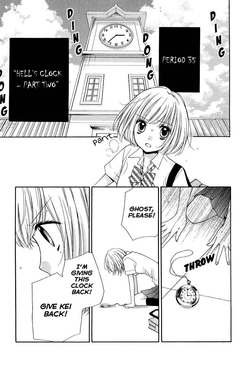 Zekkyou Gakkyuu Chapter 35 - Page 7
