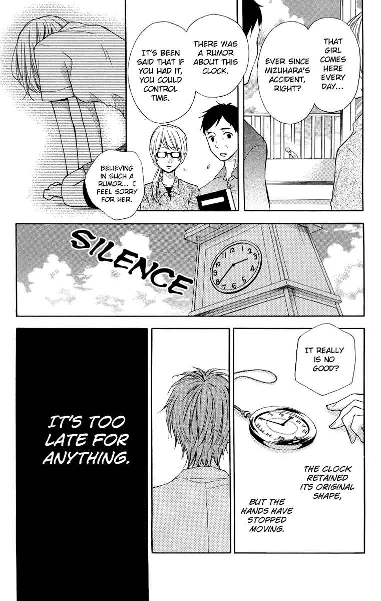 Zekkyou Gakkyuu Chapter 35 - Page 8