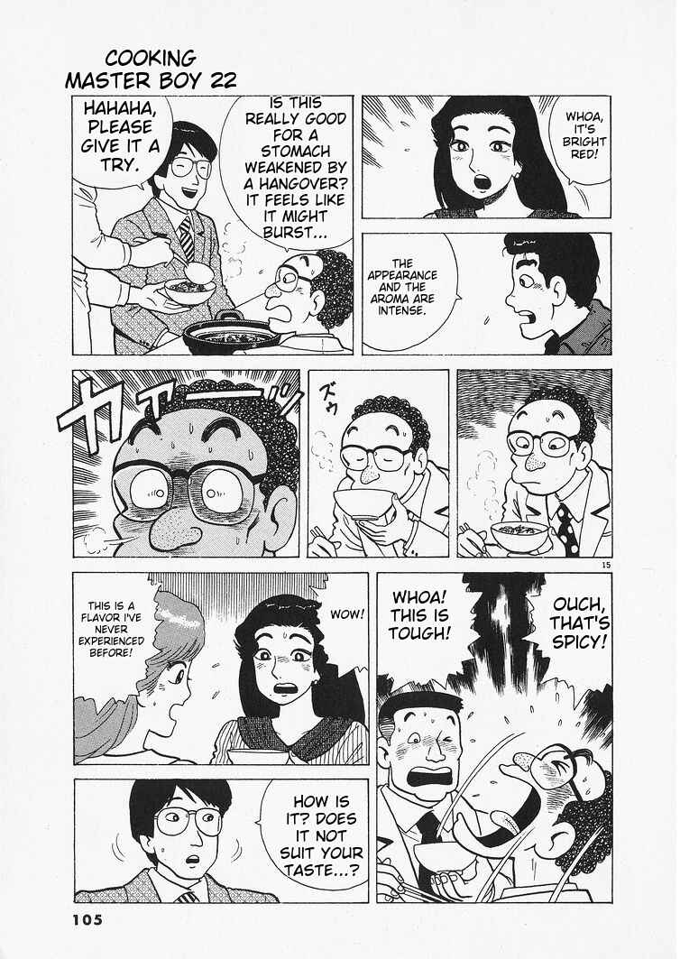 Oishinbo Chapter 202 - Page 15