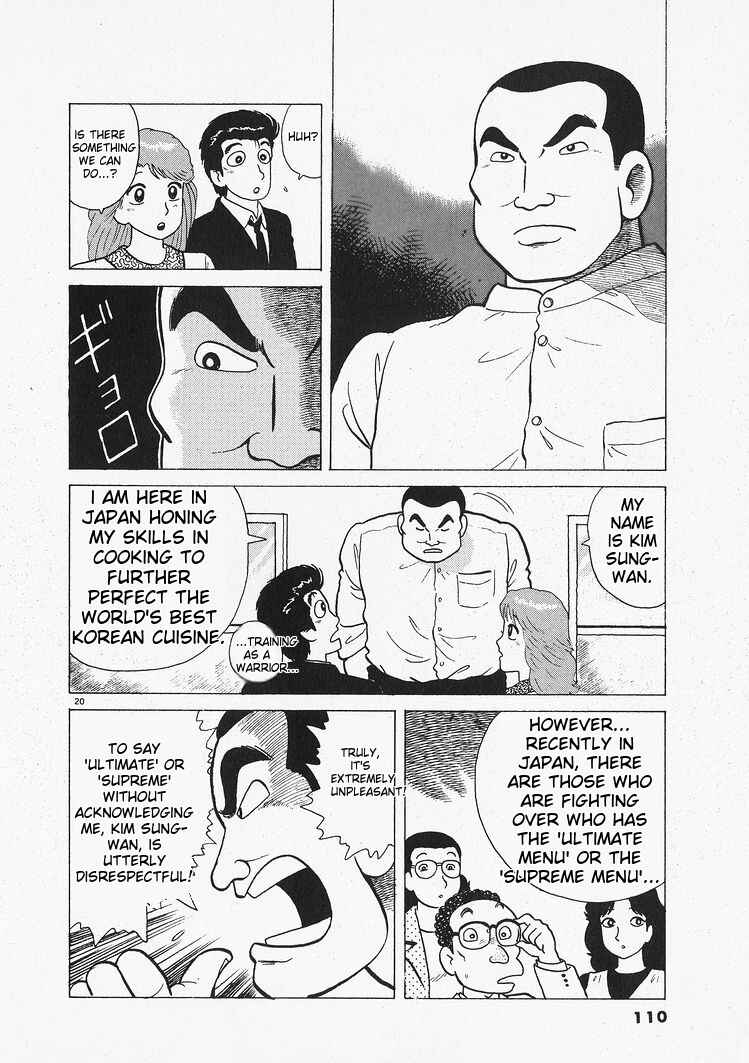 Oishinbo Chapter 202 - Page 20