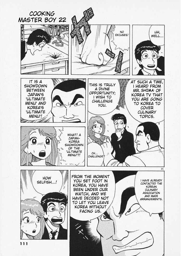 Oishinbo Chapter 202 - Page 21