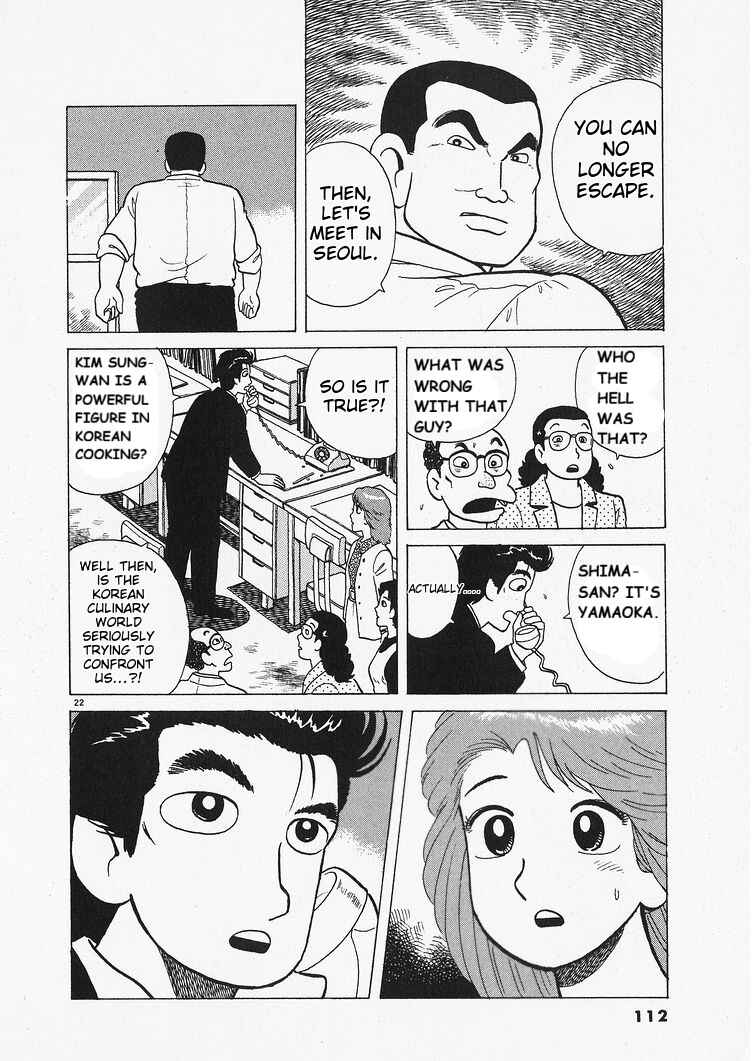 Oishinbo Chapter 202 - Page 22