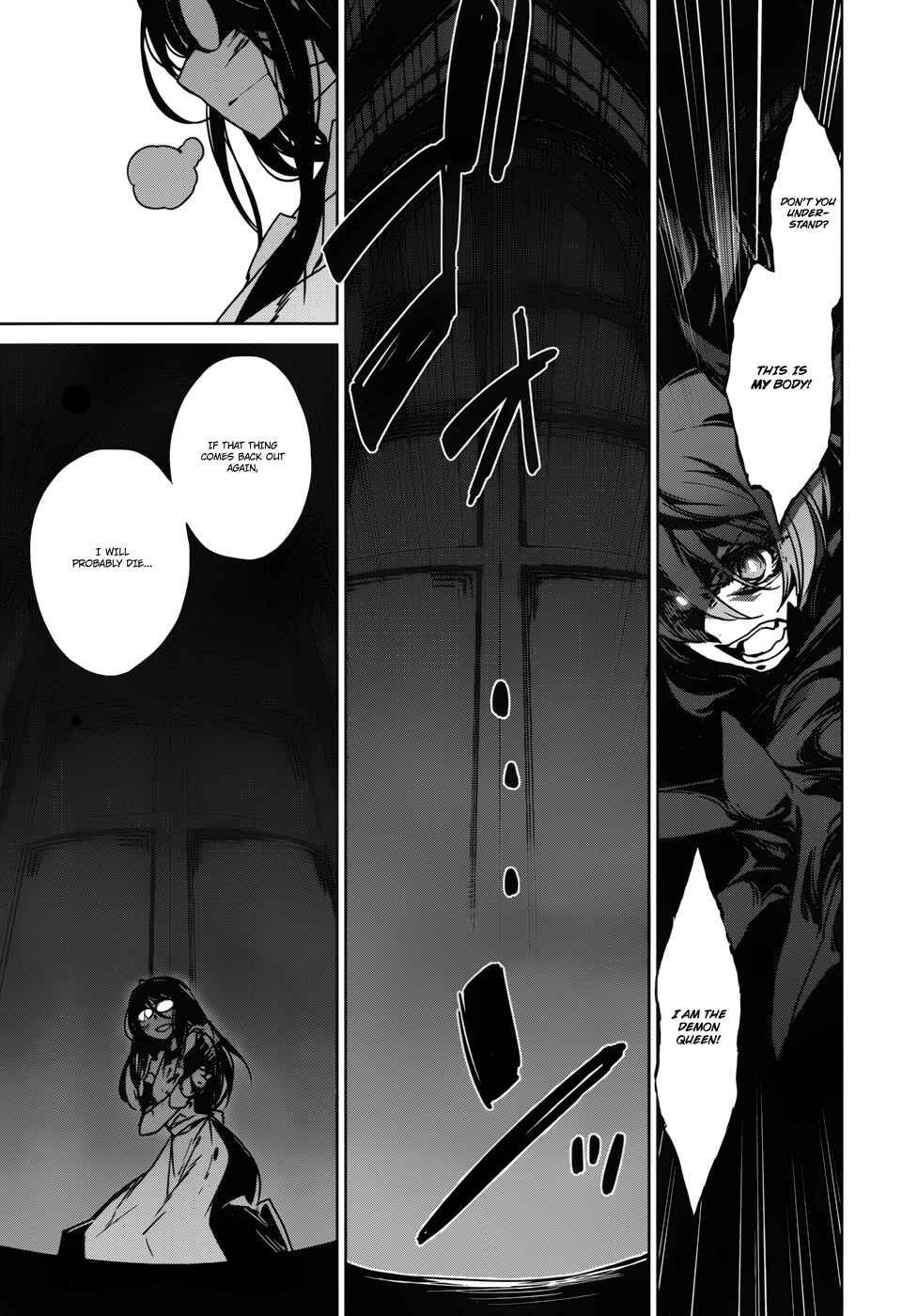 MAOYU : Archenemy and Hero “Become mine, Hero” “I refuse!” Chapter 21 - Page 14