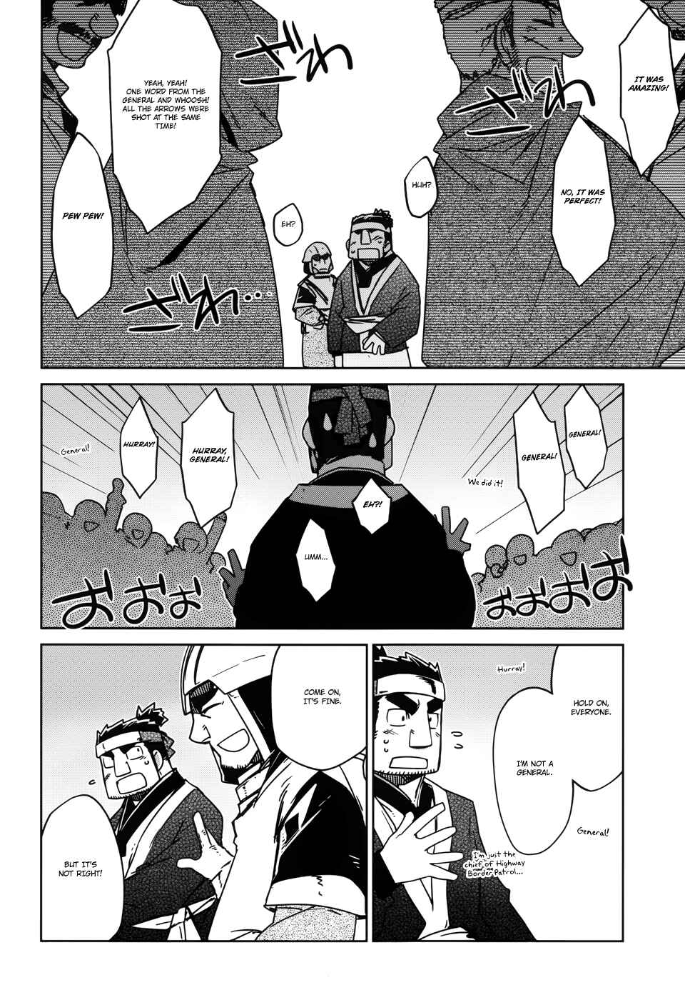 MAOYU : Archenemy and Hero “Become mine, Hero” “I refuse!” Chapter 21 - Page 19
