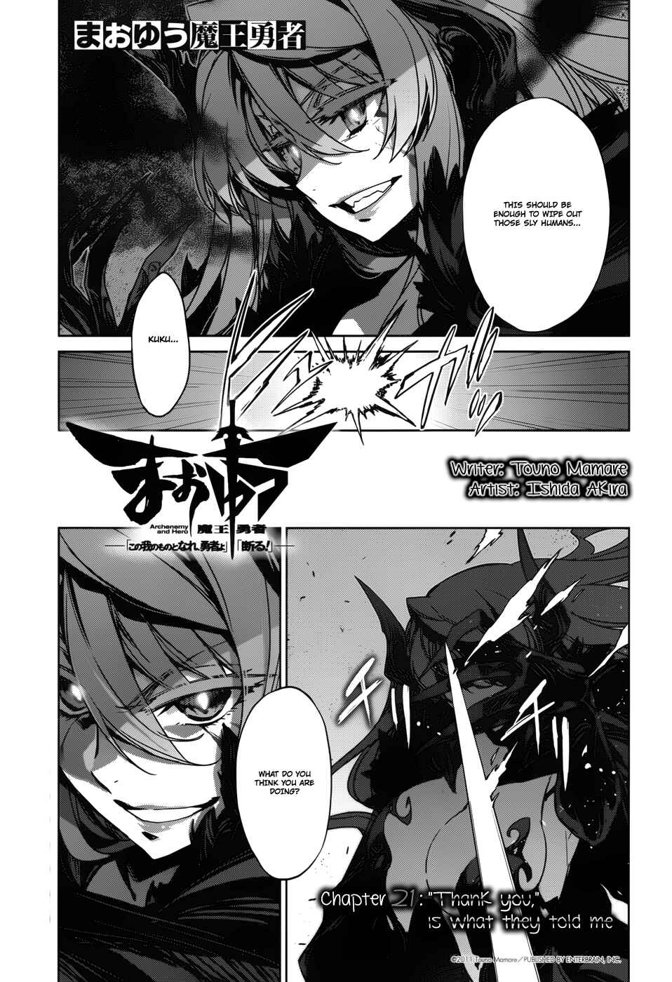 MAOYU : Archenemy and Hero “Become mine, Hero” “I refuse!” Chapter 21 - Page 6
