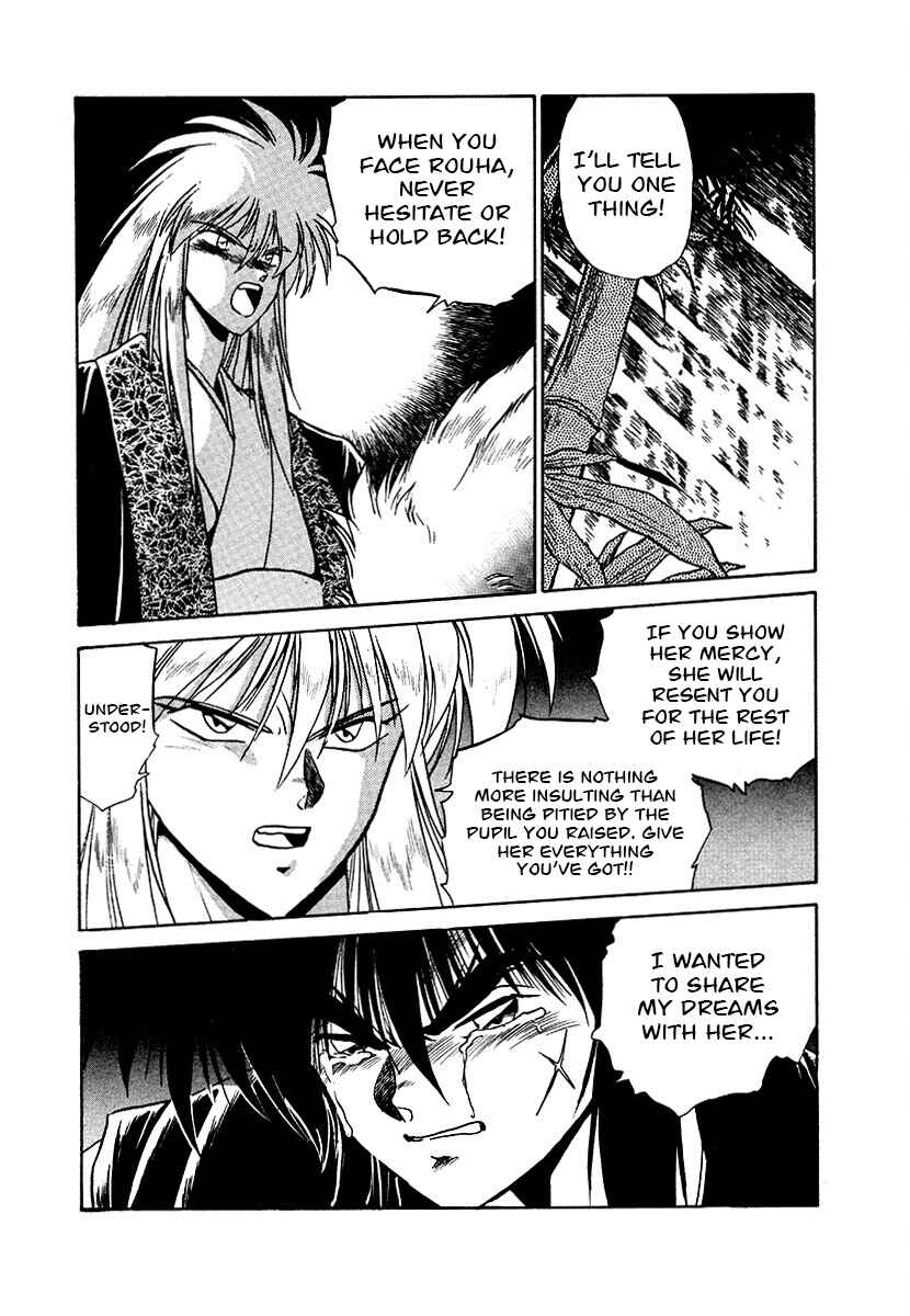 Ginga Sengoku Gunyuuden Rai Chapter 84 - Page 10