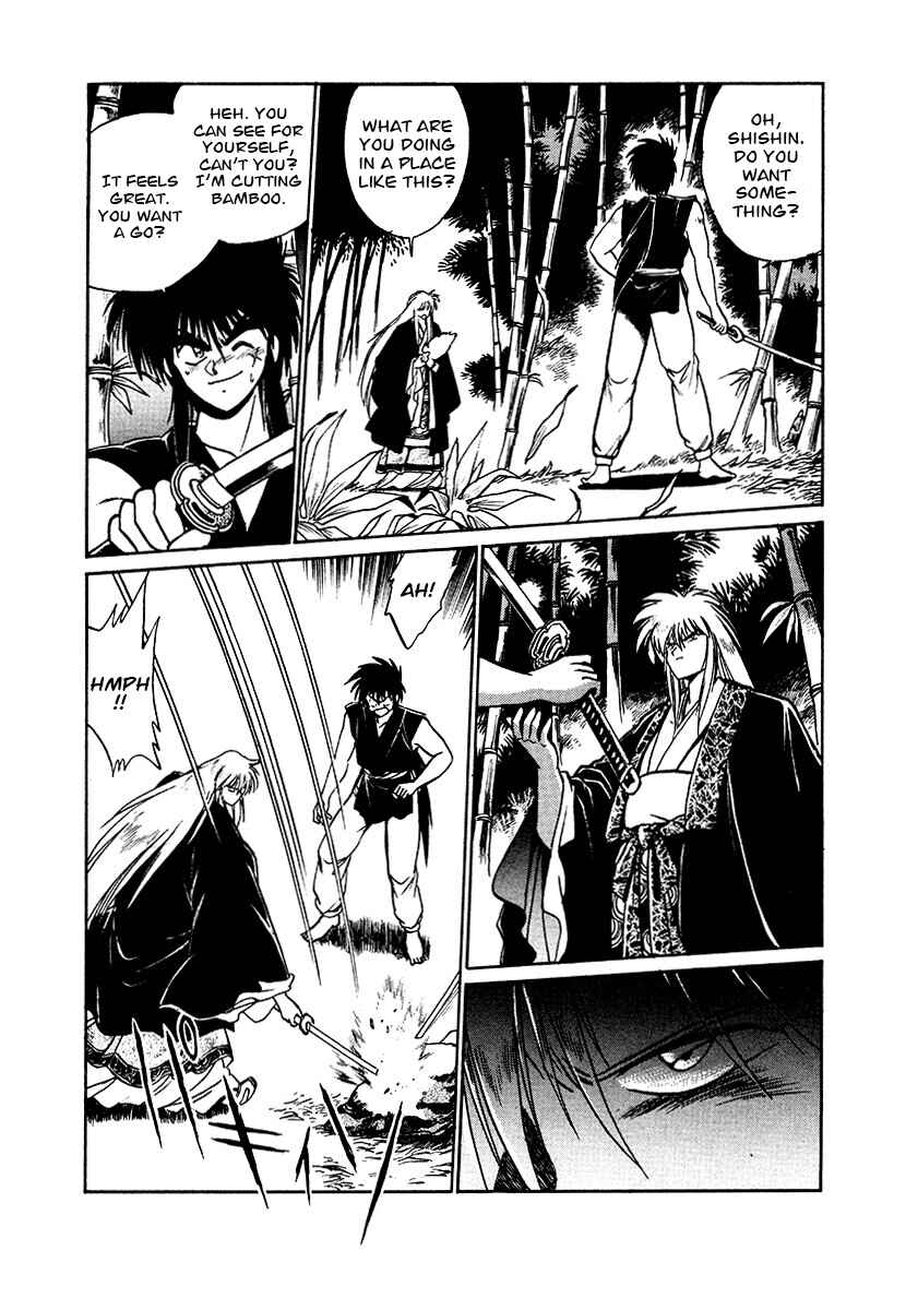 Ginga Sengoku Gunyuuden Rai Chapter 84 - Page 2