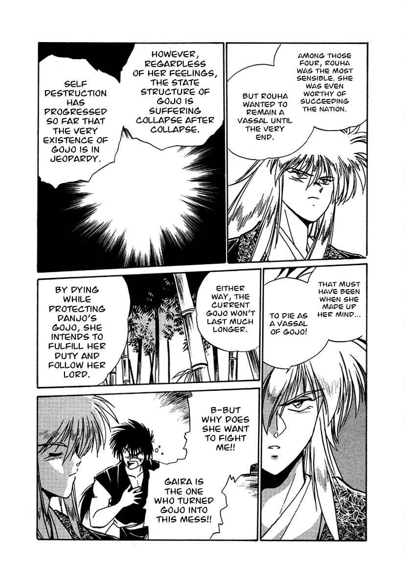 Ginga Sengoku Gunyuuden Rai Chapter 84 - Page 7