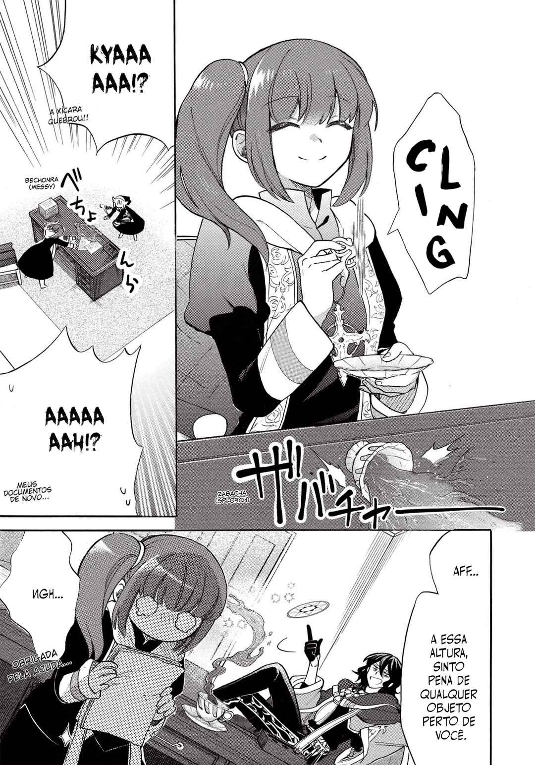 Akuyuu no Ore ga Ponkotsu Kishi o Miterarenain da ga, Dou Sewa o Yakya Ii?: Madome Gaiden Chapter 3 - Page 10