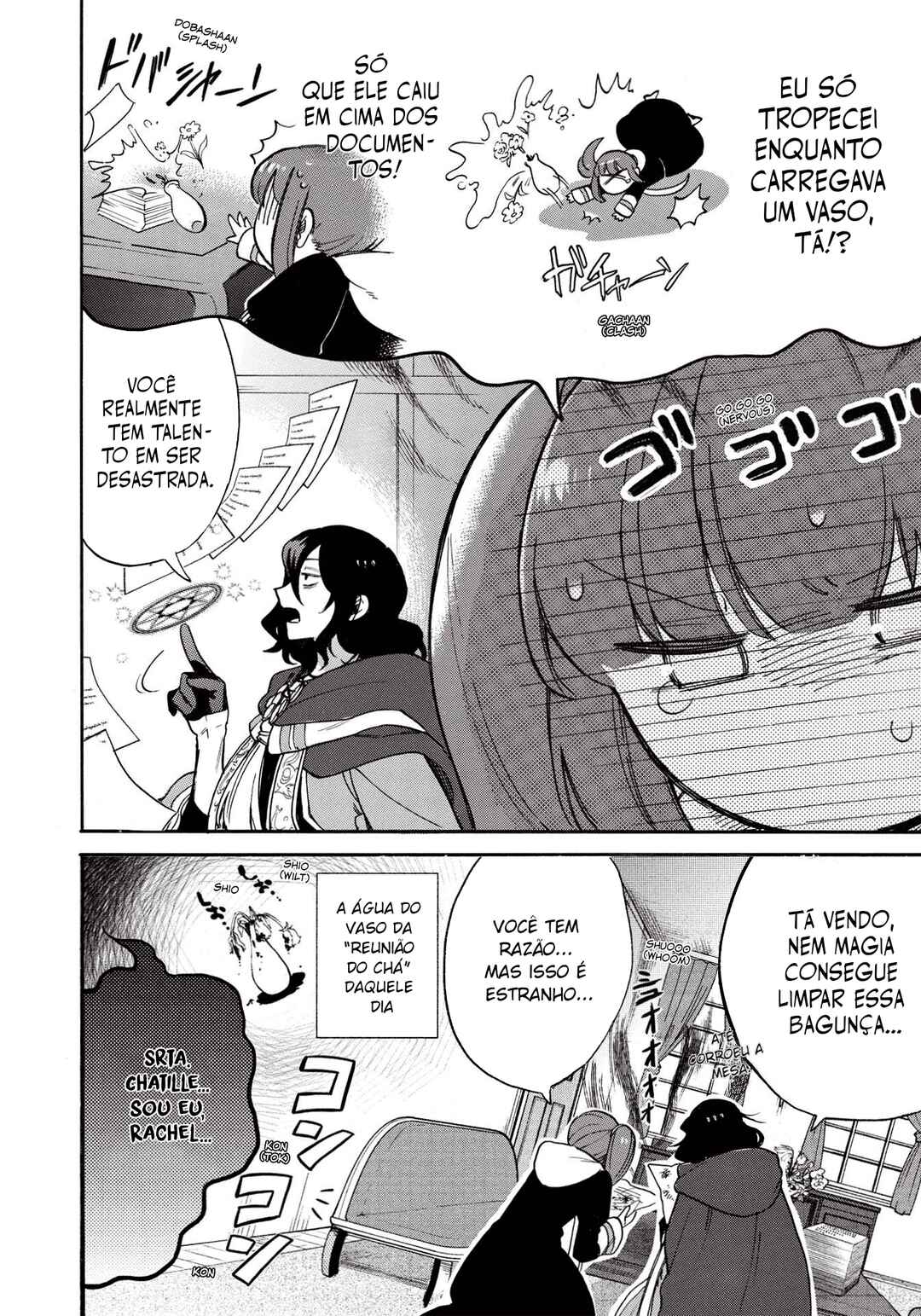 Akuyuu no Ore ga Ponkotsu Kishi o Miterarenain da ga, Dou Sewa o Yakya Ii?: Madome Gaiden Chapter 3 - Page 3