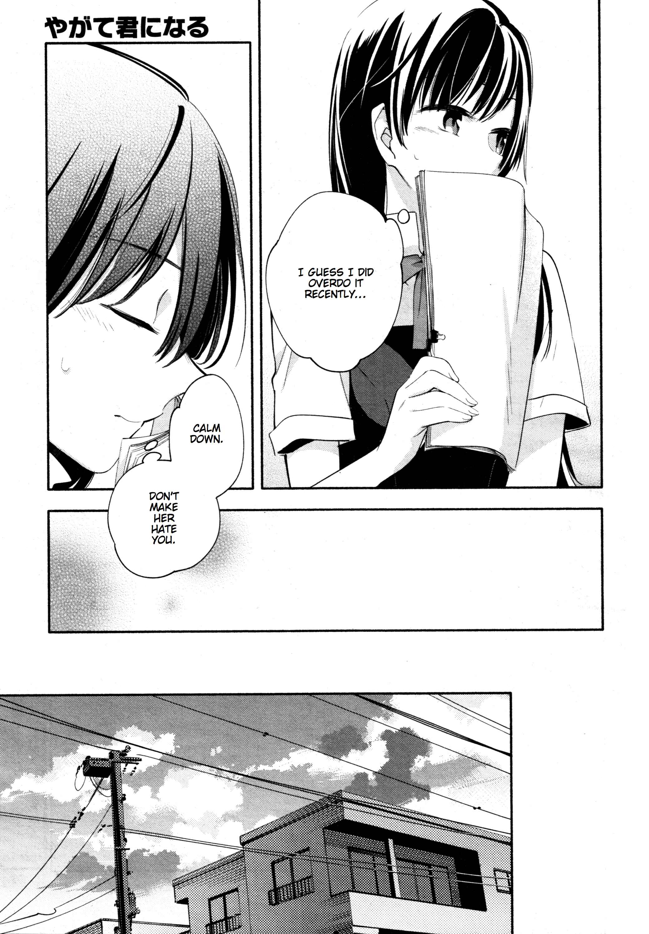 Yagate Kimi ni Naru Chapter 17 - Page 14