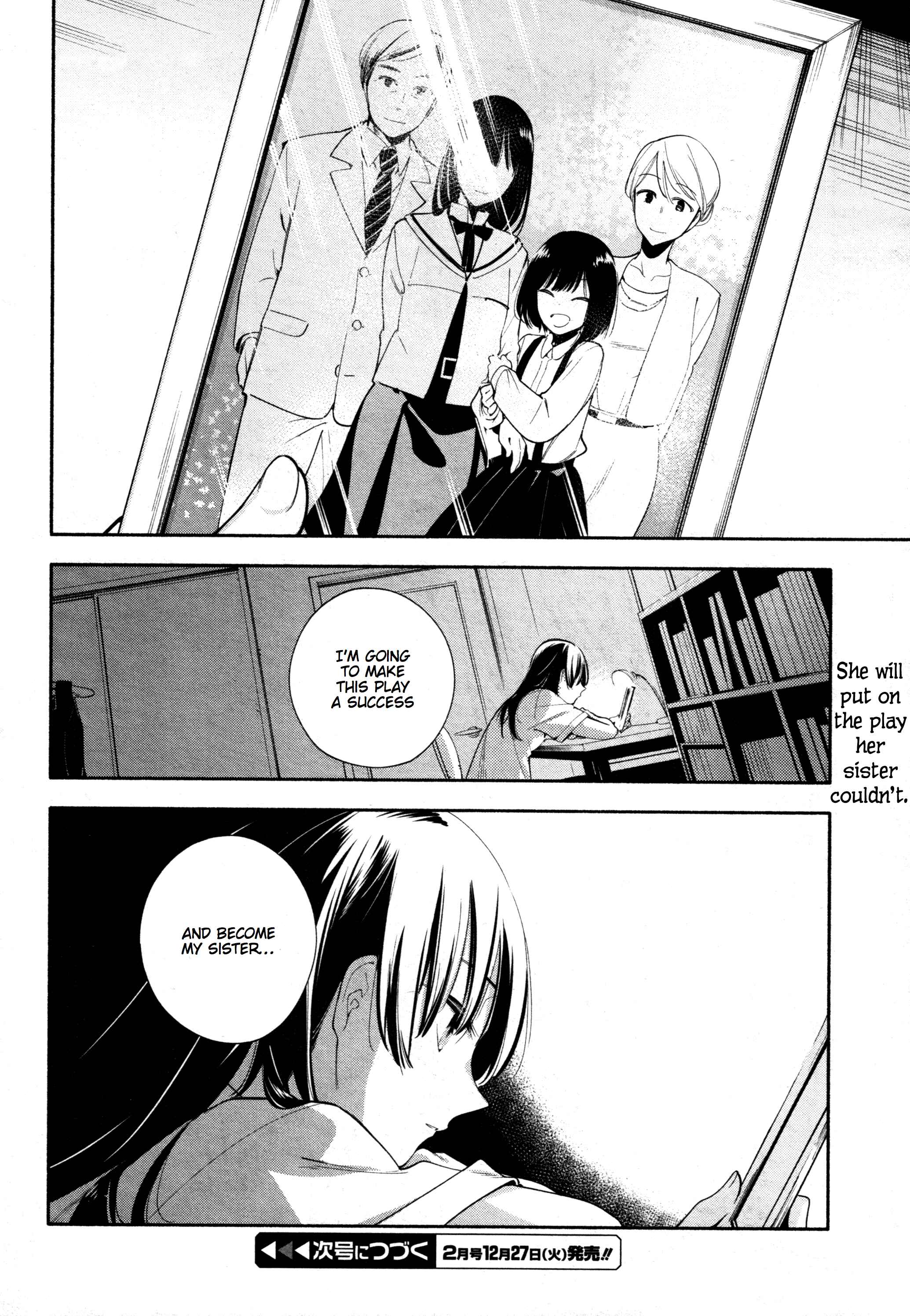 Yagate Kimi ni Naru Chapter 17 - Page 21