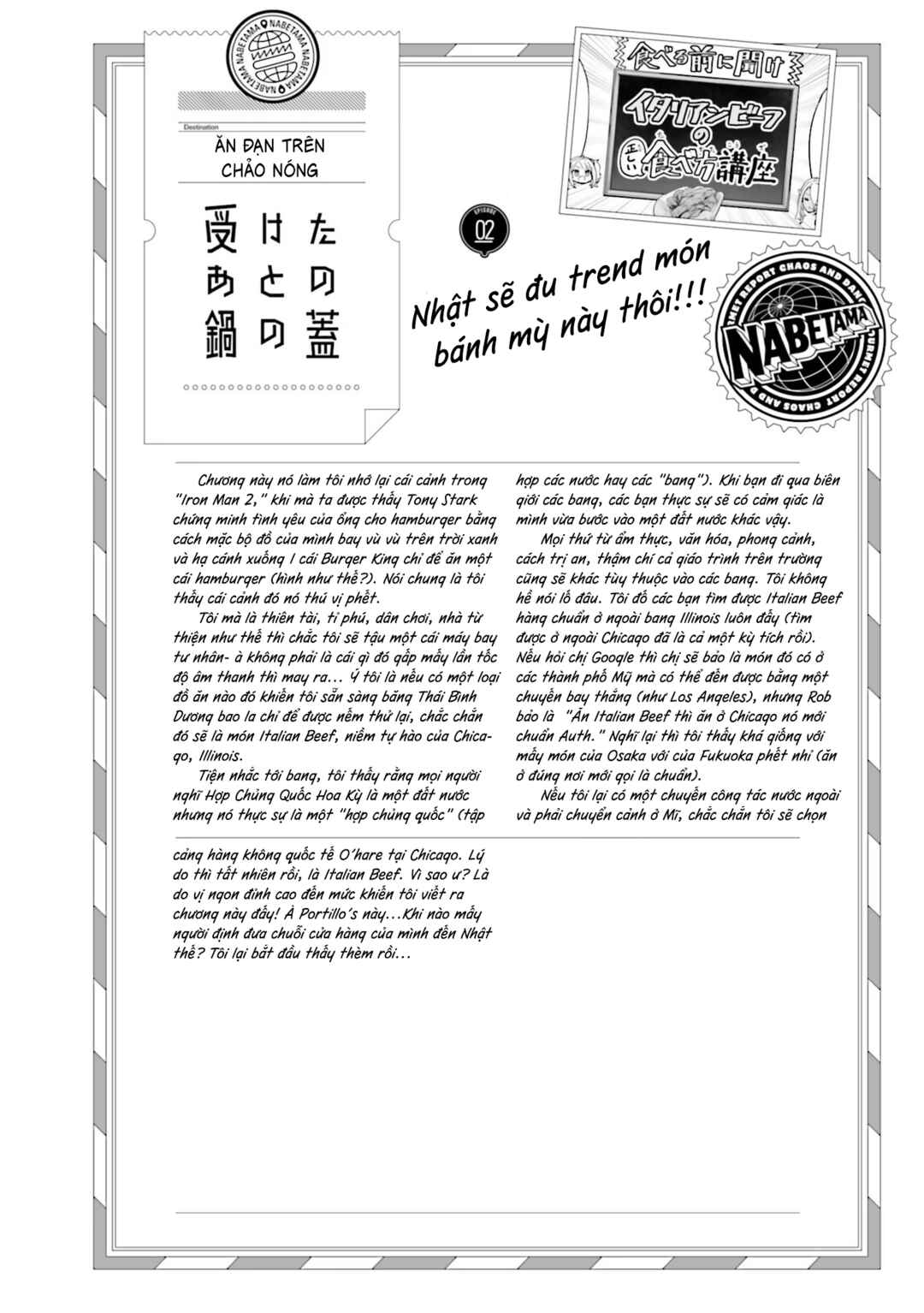 Nabe ni Dangan o Ukenagara Chapter 2 - Page 26