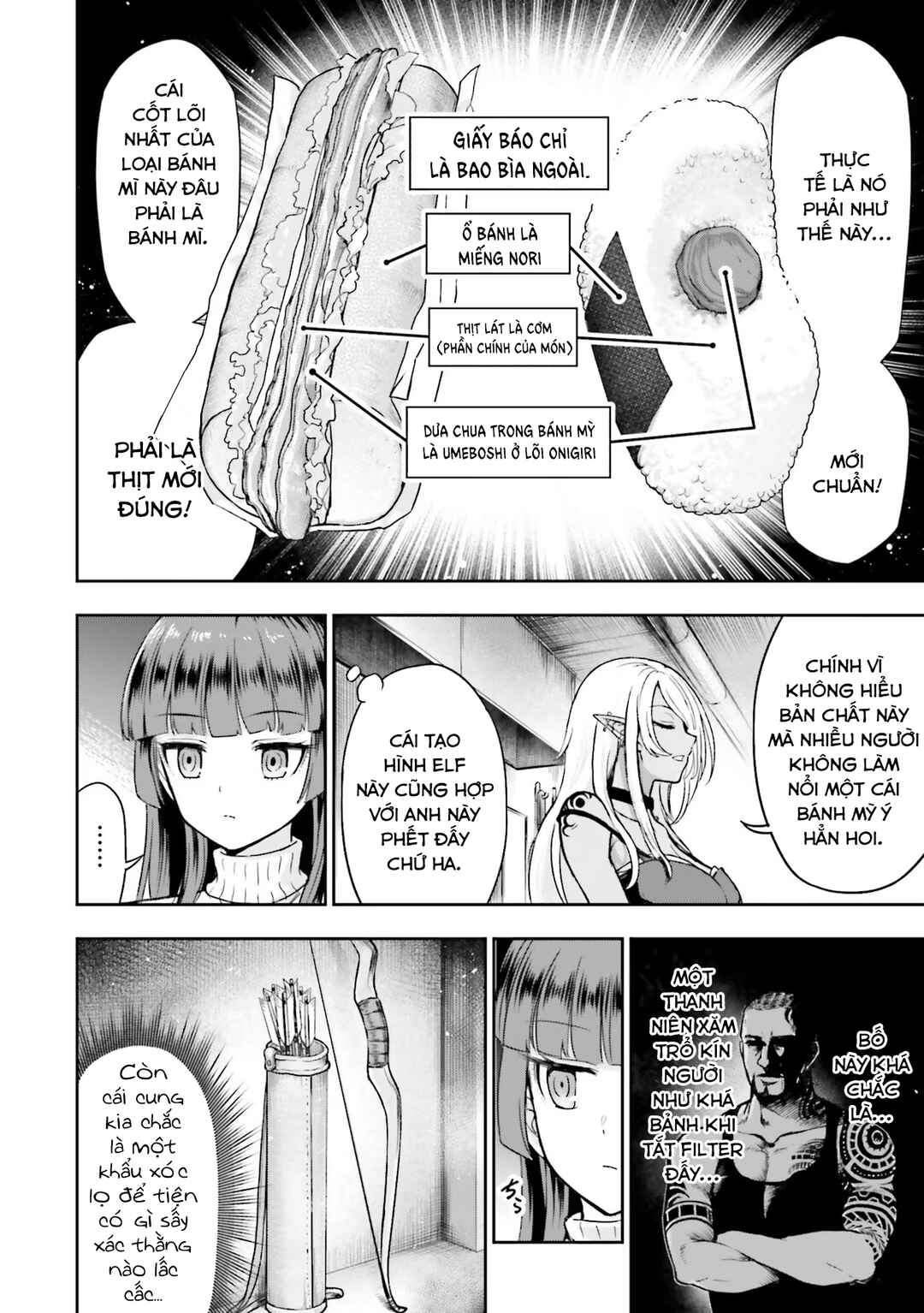 Nabe ni Dangan o Ukenagara Chapter 2 - Page 8