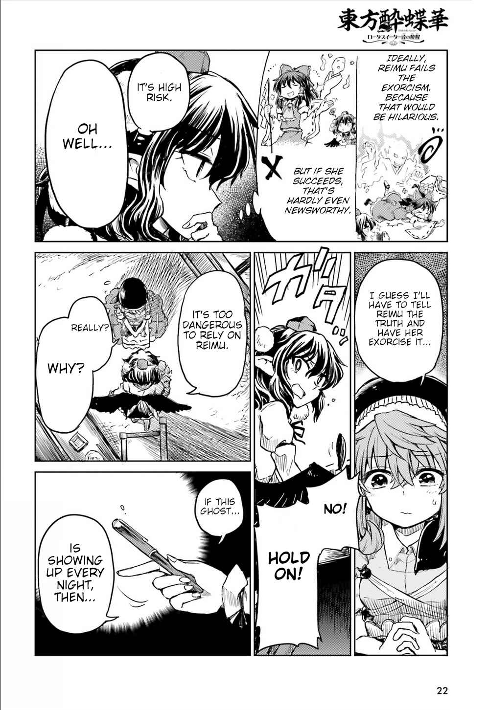 Touhou Suichouka: Lotus Eater-tachi no Suisei Chapter 16 - Page 14