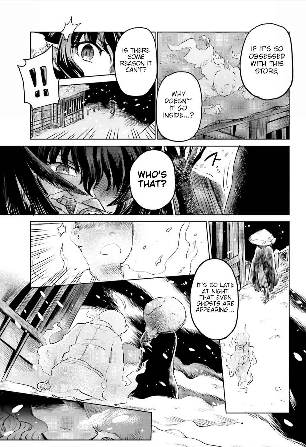 Touhou Suichouka: Lotus Eater-tachi no Suisei Chapter 16 - Page 19