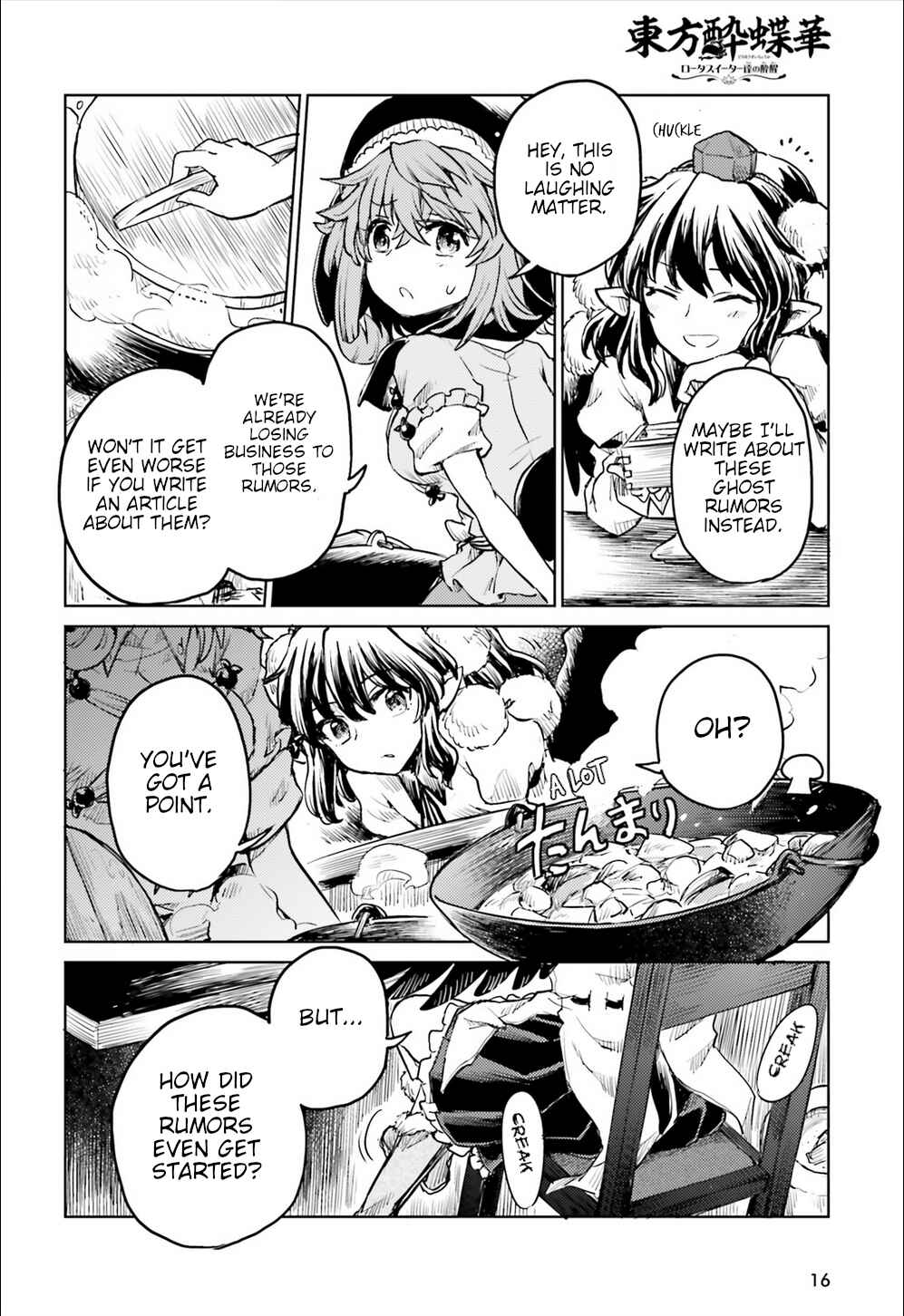 Touhou Suichouka: Lotus Eater-tachi no Suisei Chapter 16 - Page 8