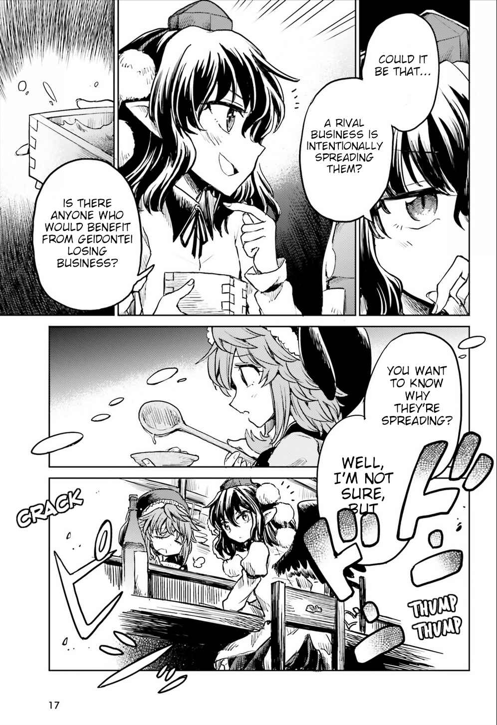 Touhou Suichouka: Lotus Eater-tachi no Suisei Chapter 16 - Page 9
