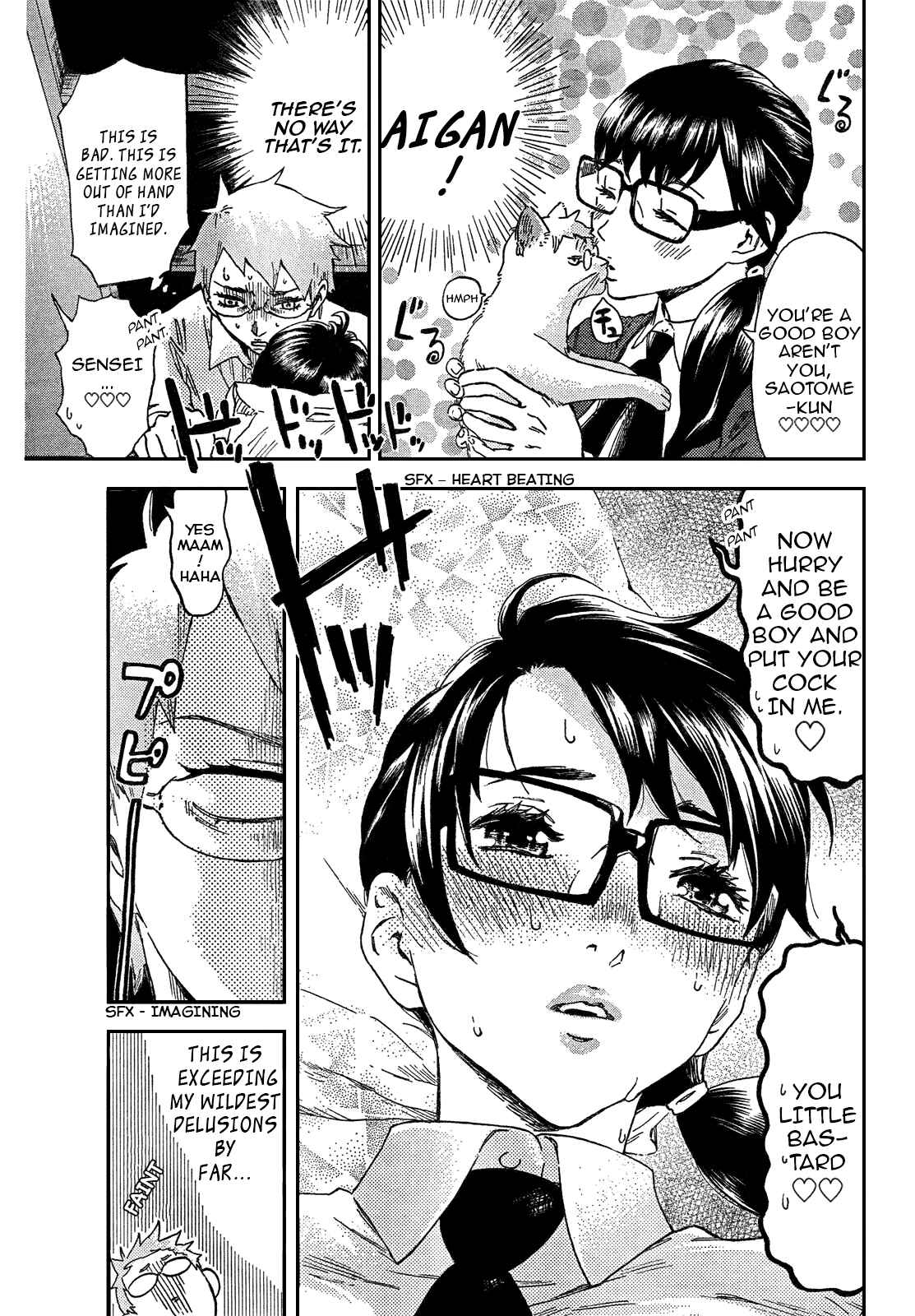 Saseyo Eroika Chapter 7 - Page 12