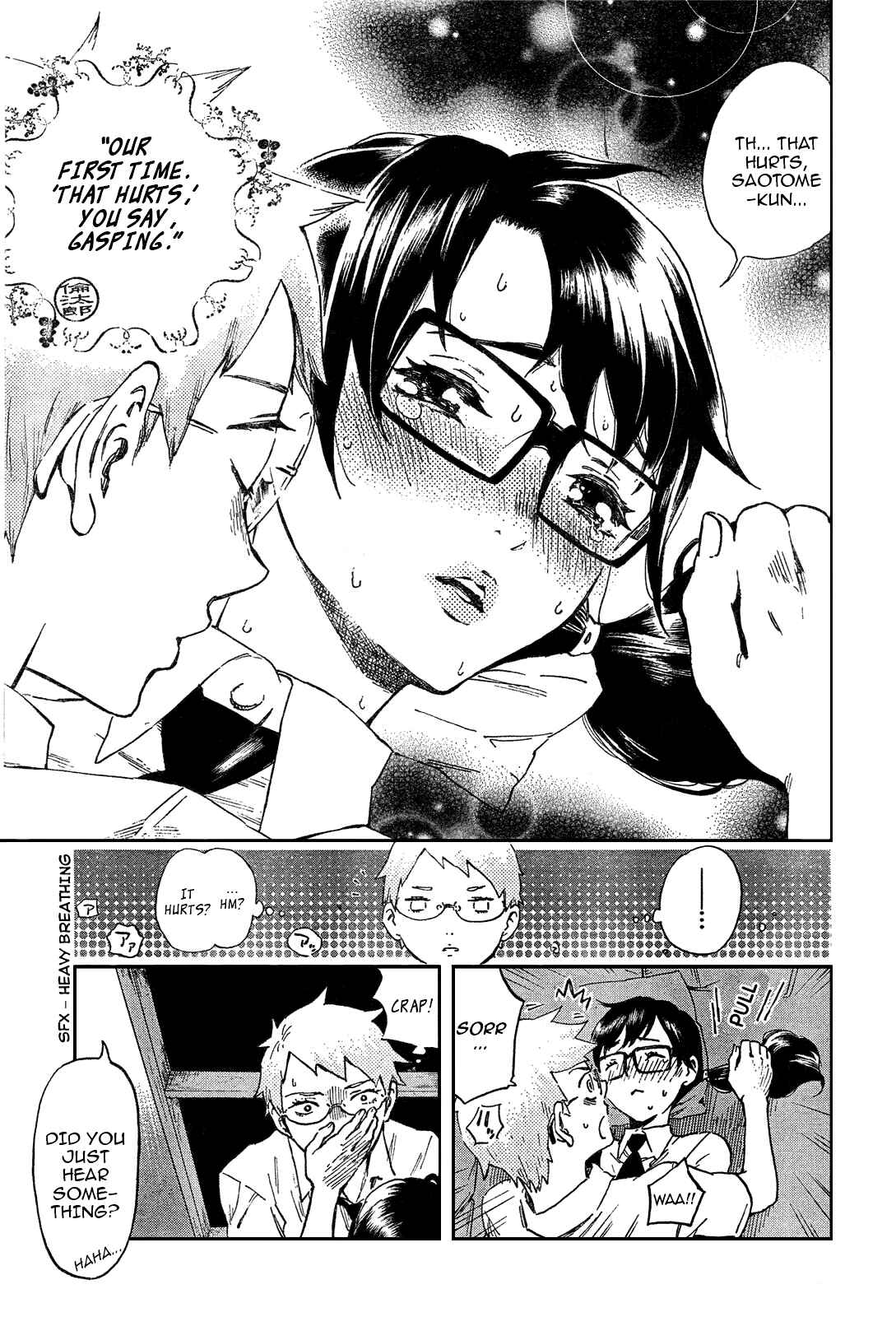 Saseyo Eroika Chapter 7 - Page 14