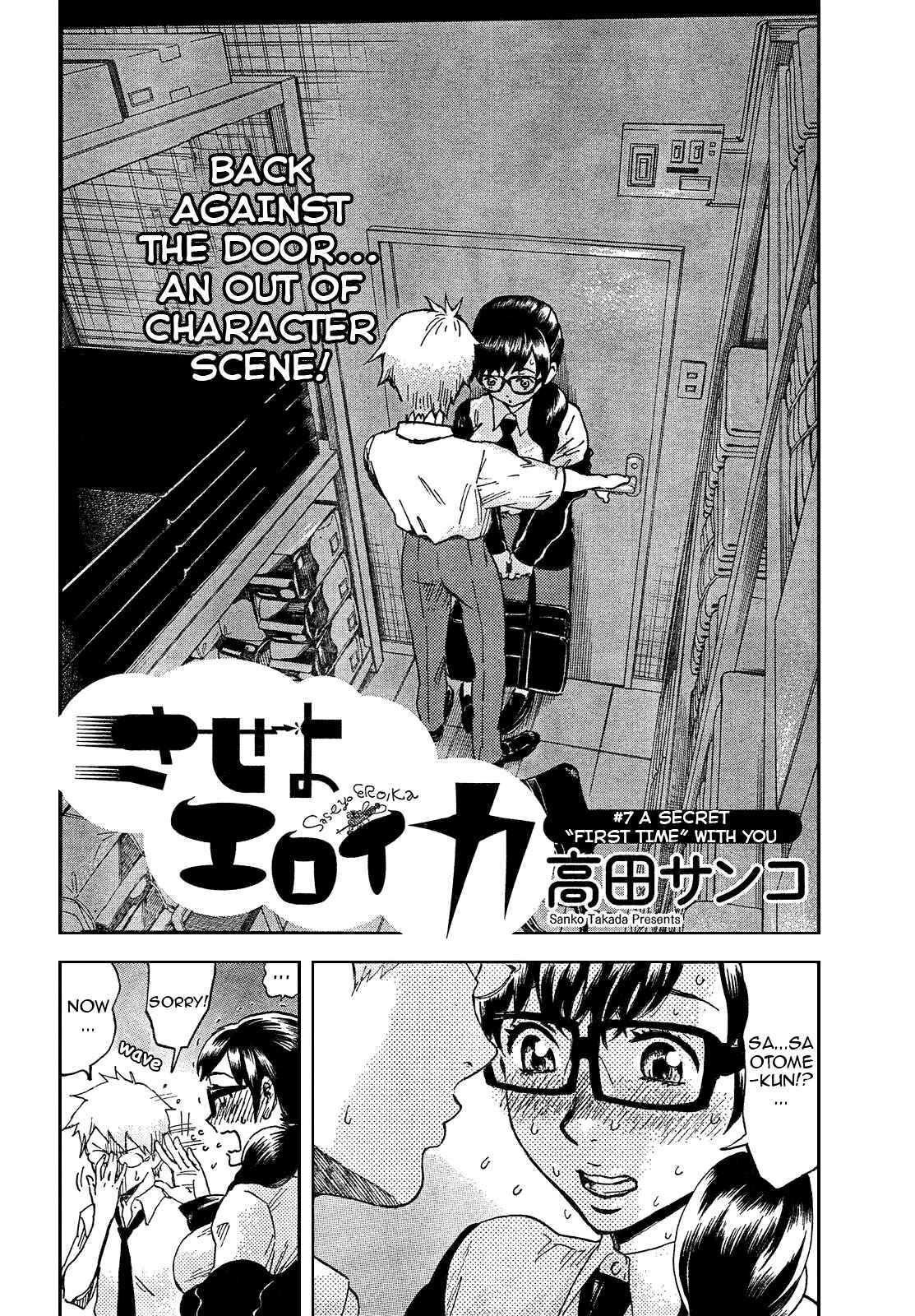 Saseyo Eroika Chapter 7 - Page 3