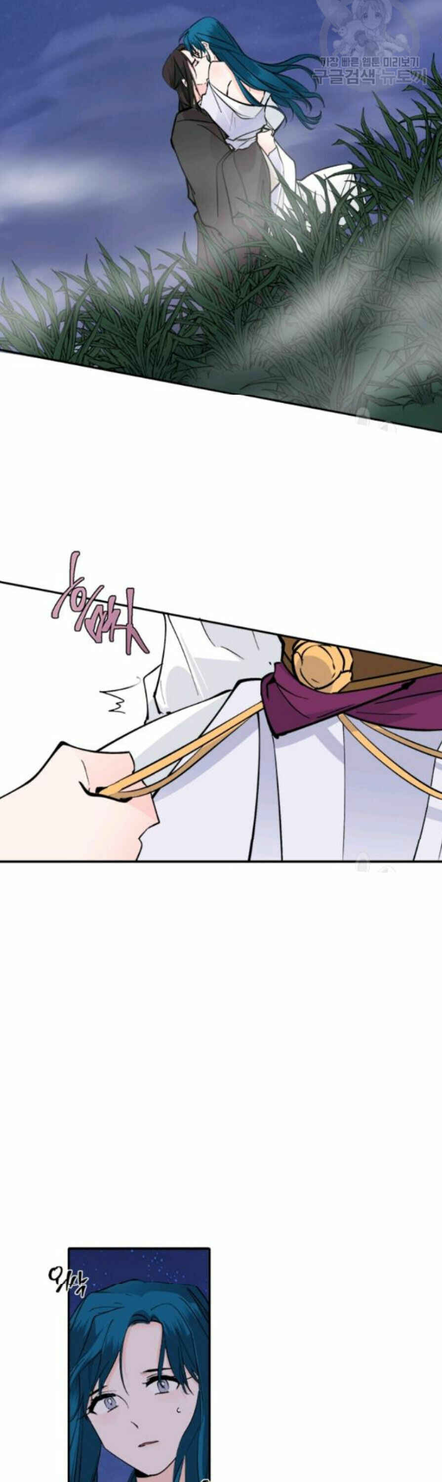Yeon Lok Heun Chapter 100 - Page 25