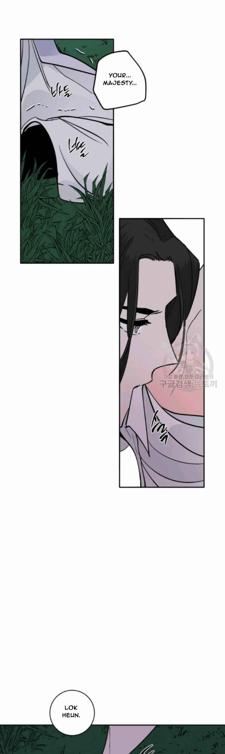 Yeon Lok Heun Chapter 100 - Page 28