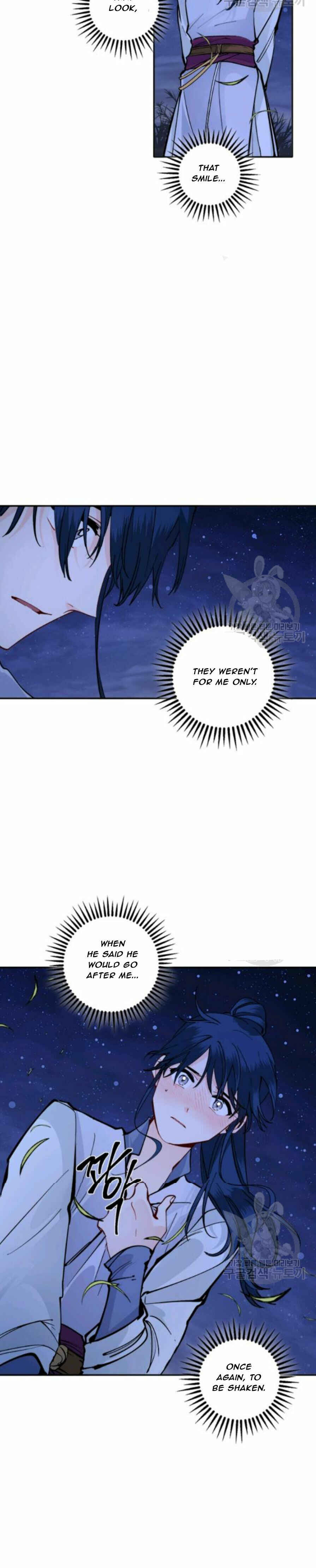 Yeon Lok Heun Chapter 100 - Page 5