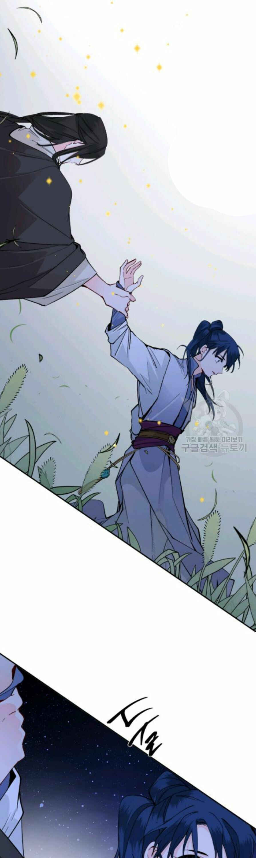 Yeon Lok Heun Chapter 100 - Page 7