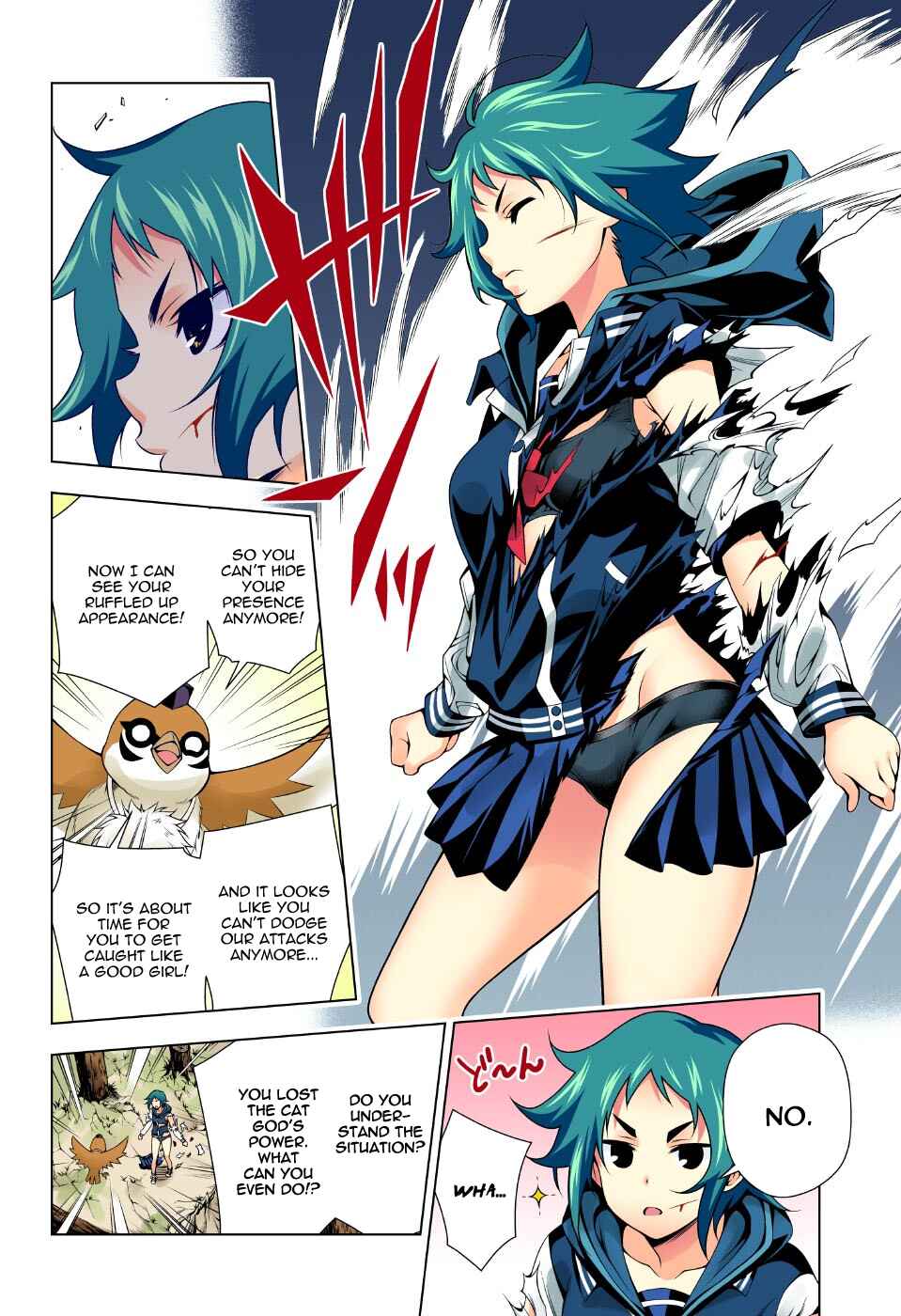 Yuragi-sou no Yuuna-san (Official Colored) Chapter 61 - Page 12