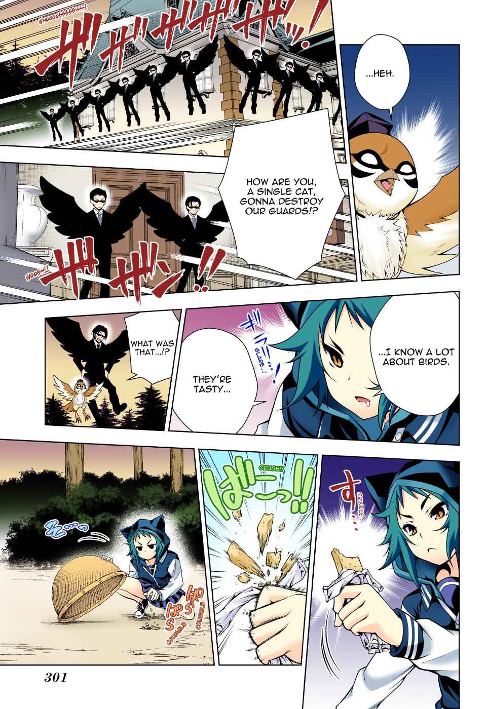 Yuragi-sou no Yuuna-san (Official Colored) Chapter 61 - Page 5
