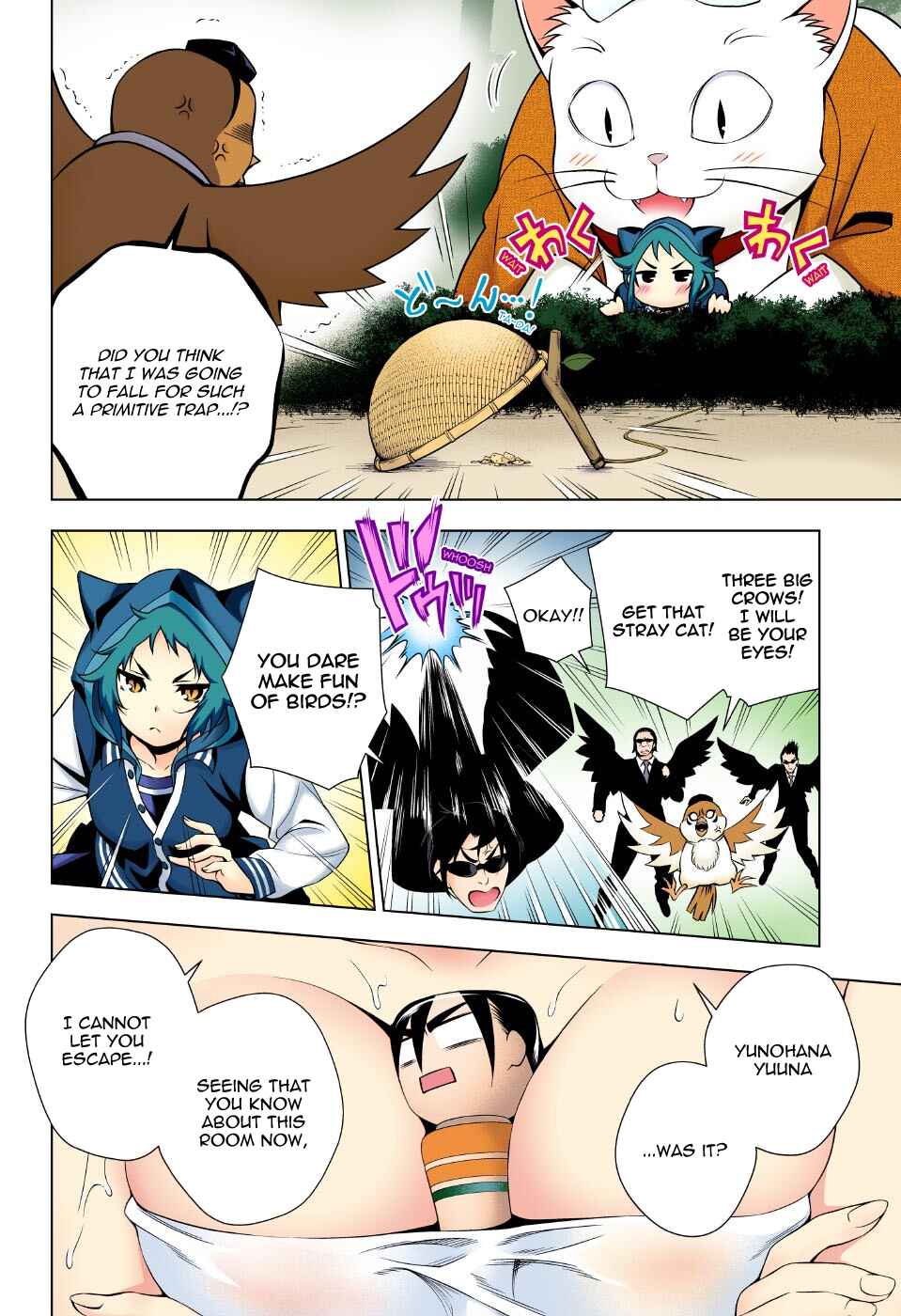Yuragi-sou no Yuuna-san (Official Colored) Chapter 61 - Page 6