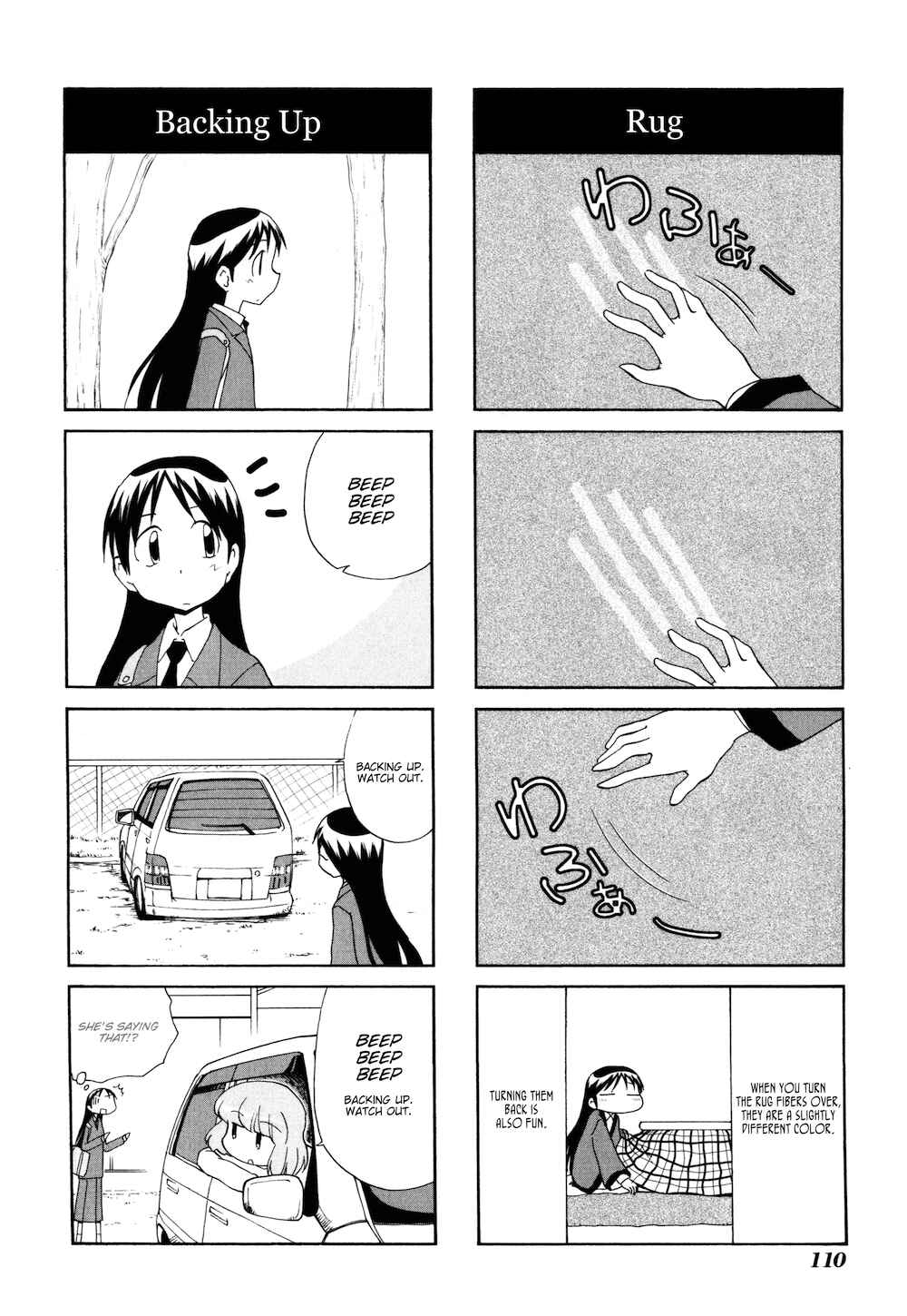 Sketchbook Chapter 83 - Page 6