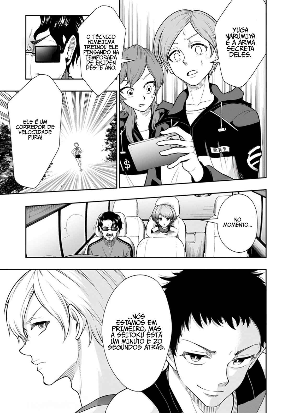 Ekiden Bros Chapter 10 - Page 2