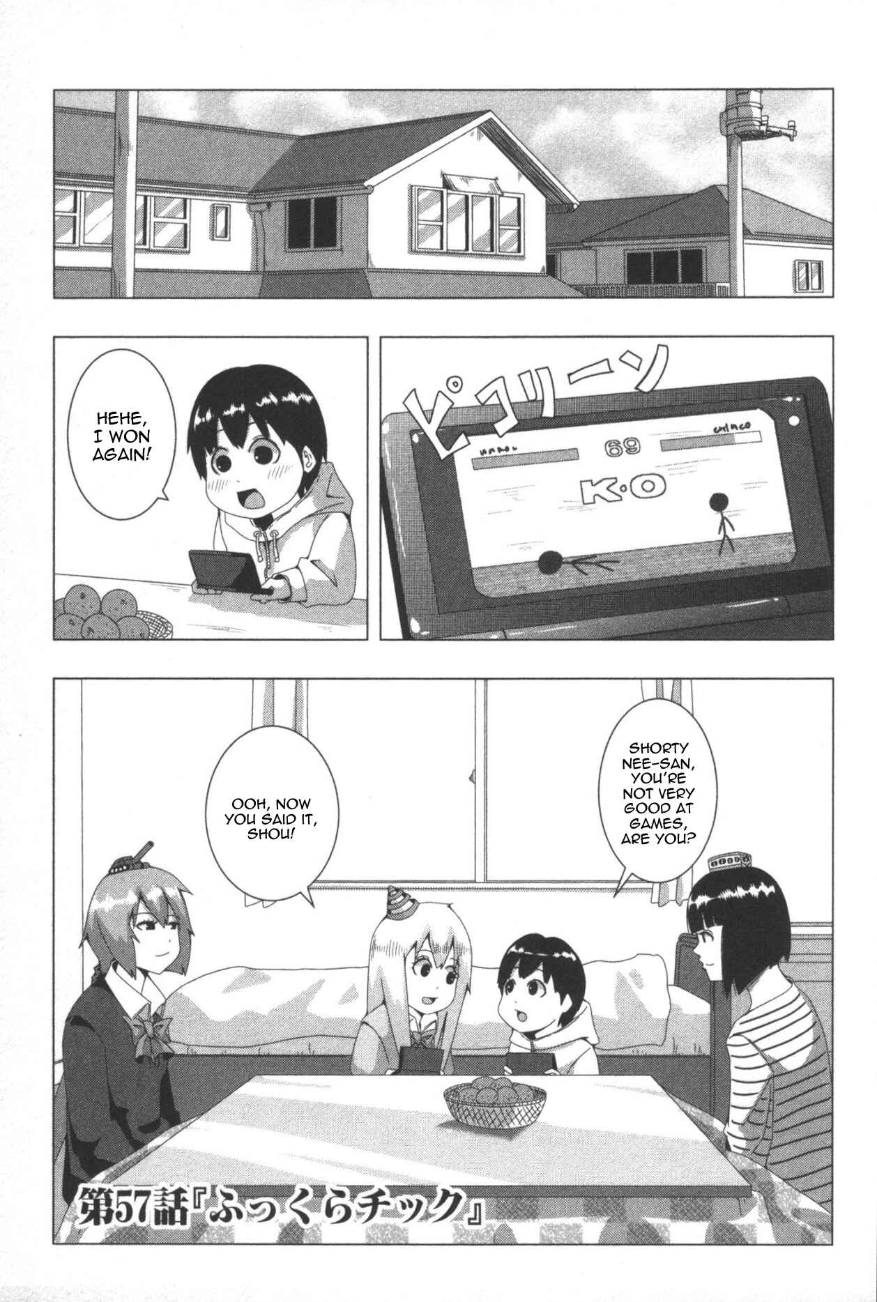 Plastic Neesan Chapter 57 - Page 1