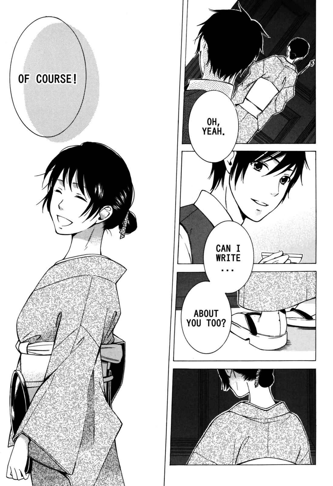 Tokyo Lastochika Chapter 9.5 - Page 17