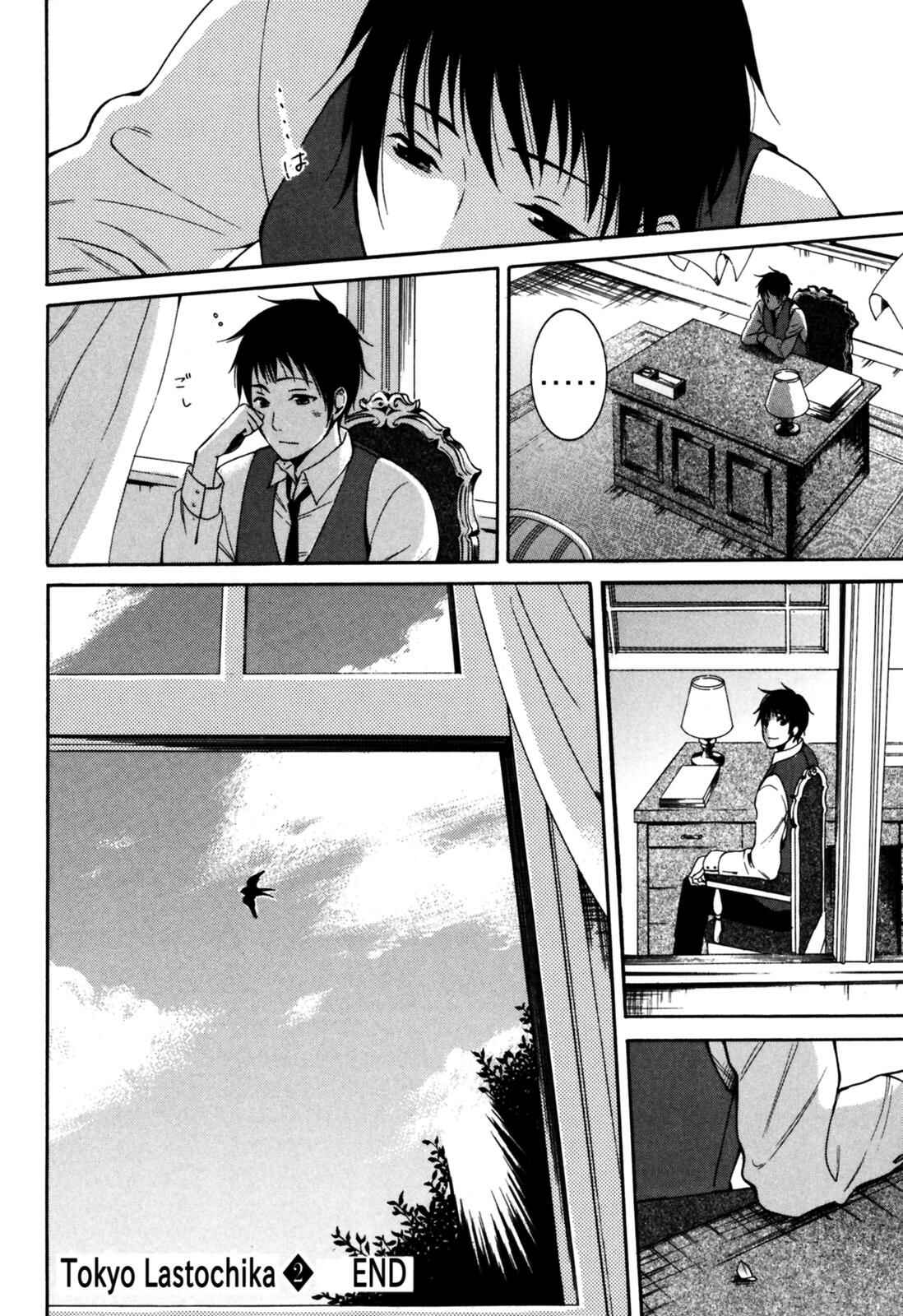 Tokyo Lastochika Chapter 9.5 - Page 18