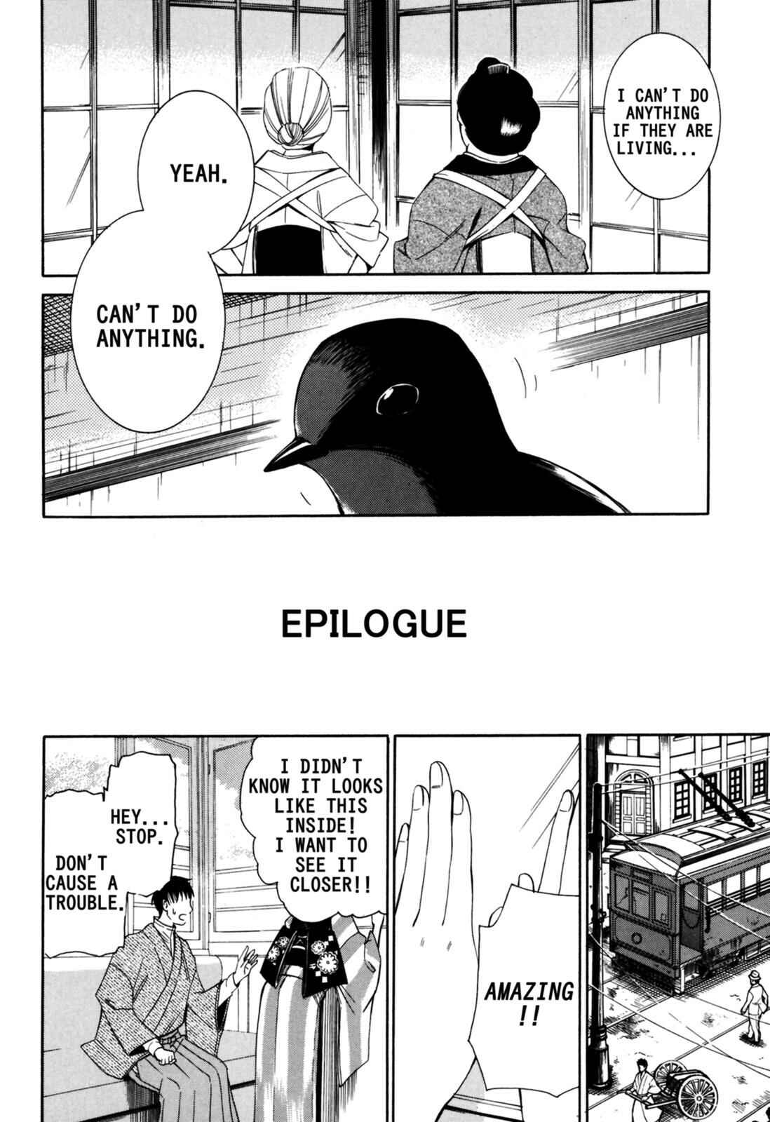 Tokyo Lastochika Chapter 9.5 - Page 2
