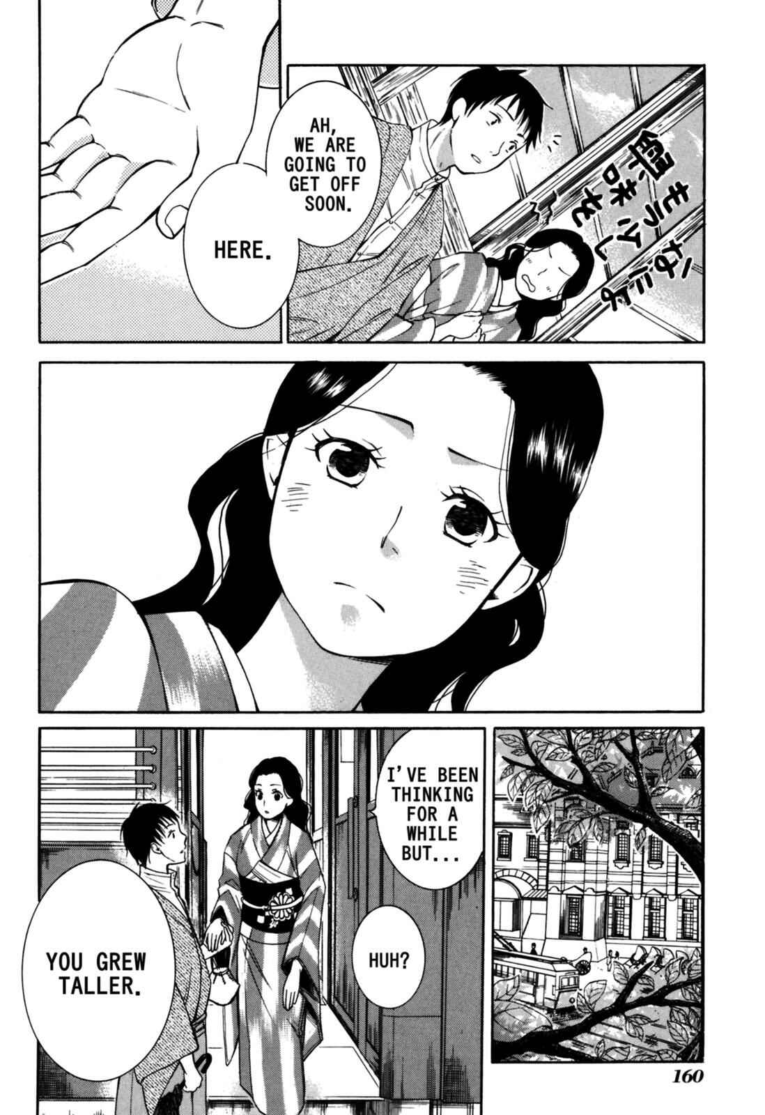 Tokyo Lastochika Chapter 9.5 - Page 4