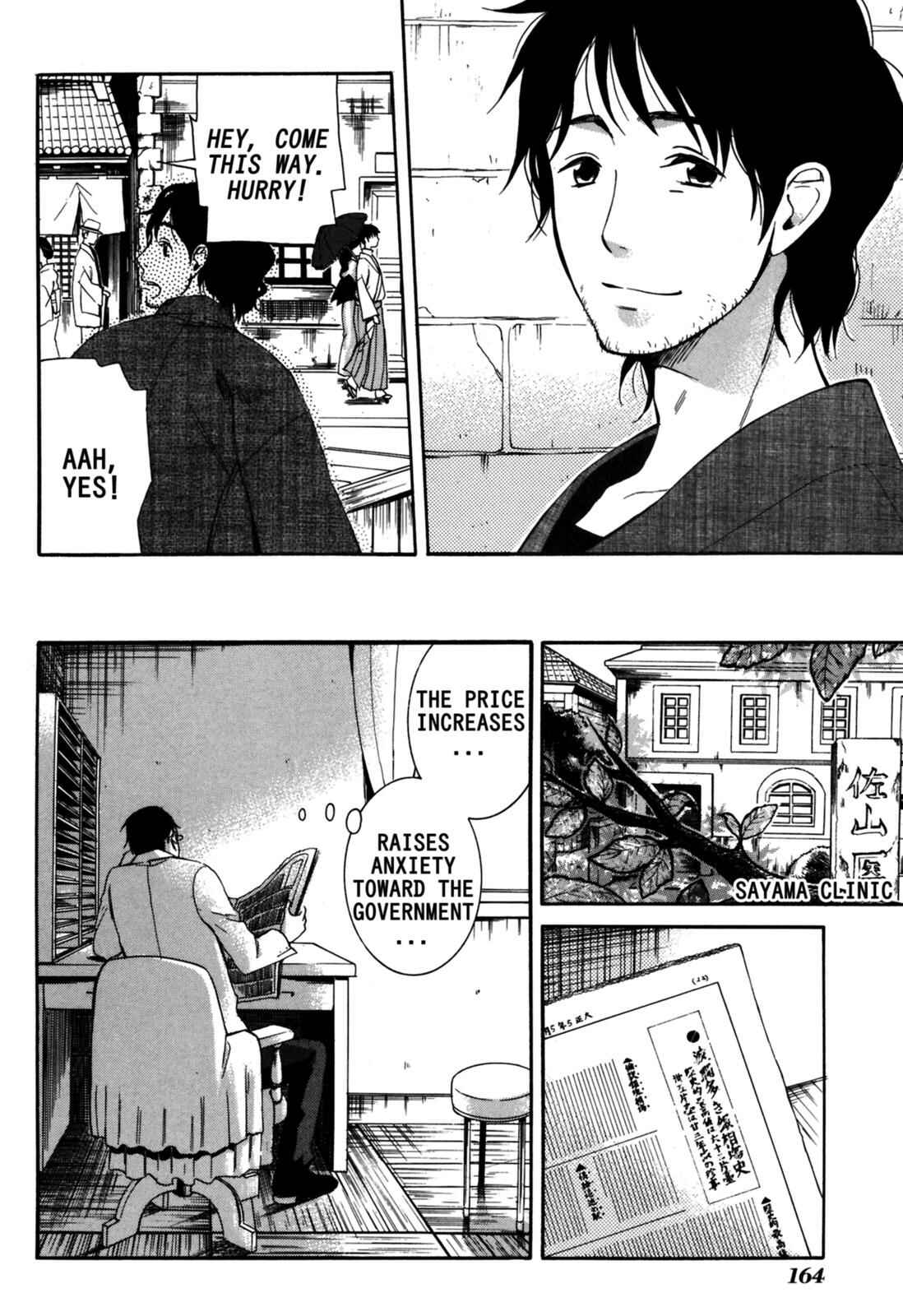 Tokyo Lastochika Chapter 9.5 - Page 8