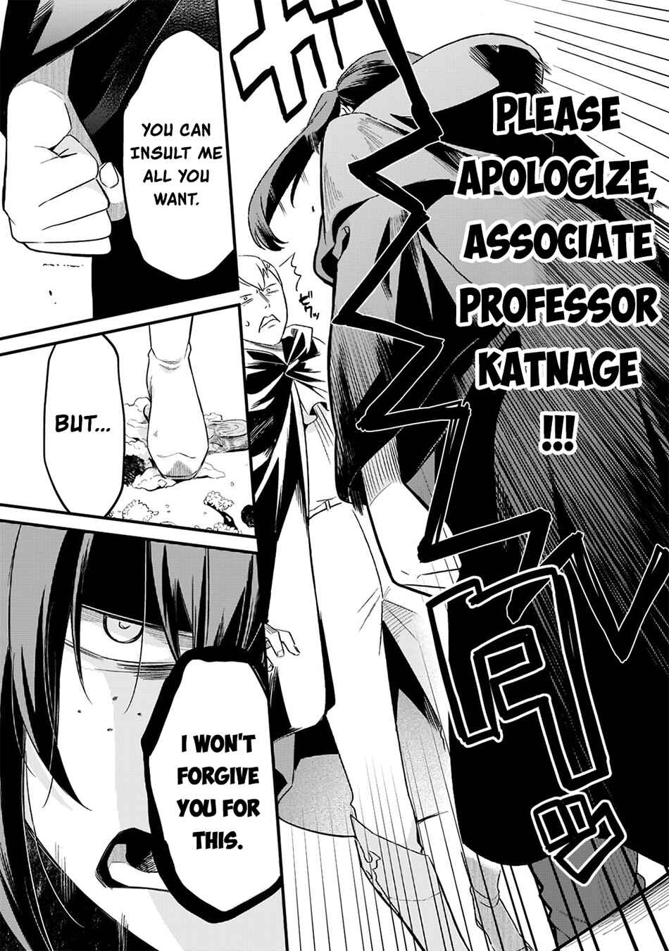Tsuihousha Shokudou e Youkoso! ~Saikyou Party o Tsuihousareta Ryourinin (Lv. 99) wa, Inaka de Nengan no Boukensha Shokudou o Hirakimasu!~ Chapter 33 - Page 16