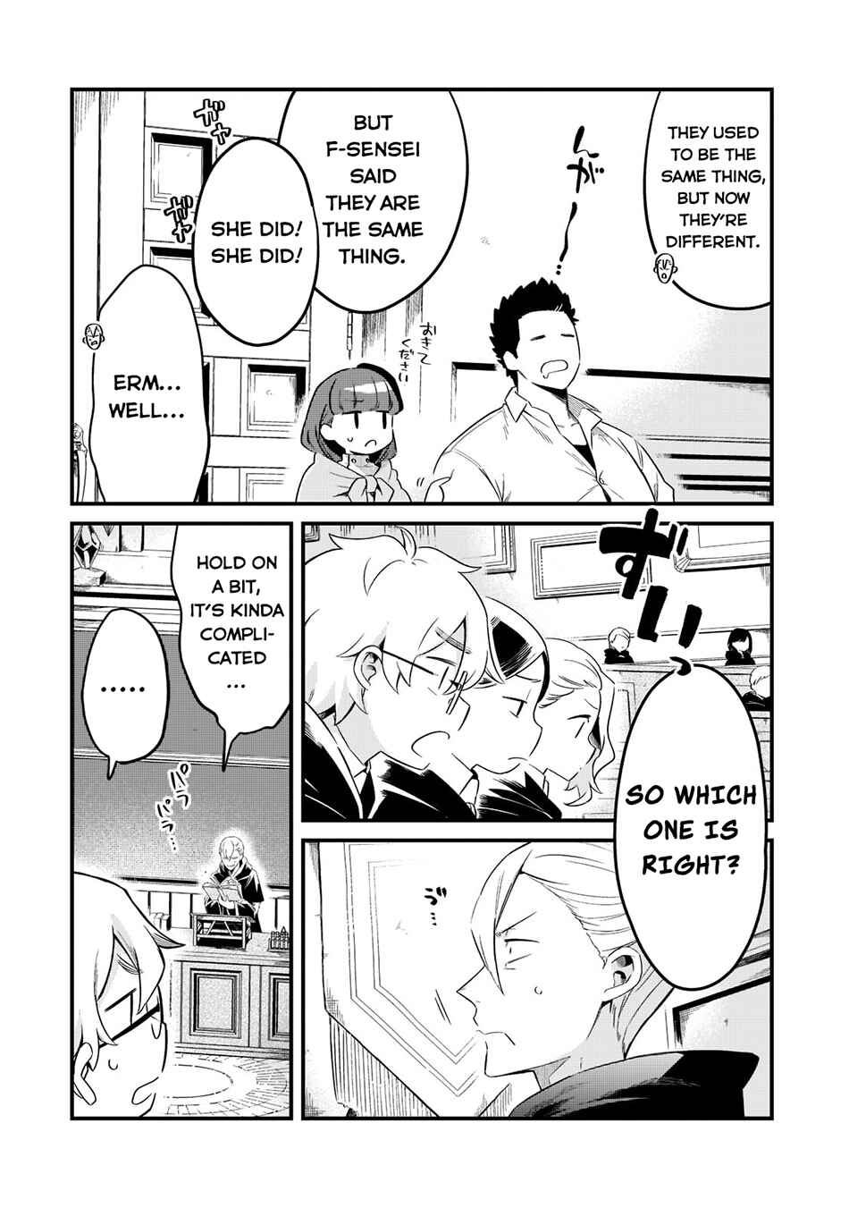 Tsuihousha Shokudou e Youkoso! ~Saikyou Party o Tsuihousareta Ryourinin (Lv. 99) wa, Inaka de Nengan no Boukensha Shokudou o Hirakimasu!~ Chapter 33 - Page 5