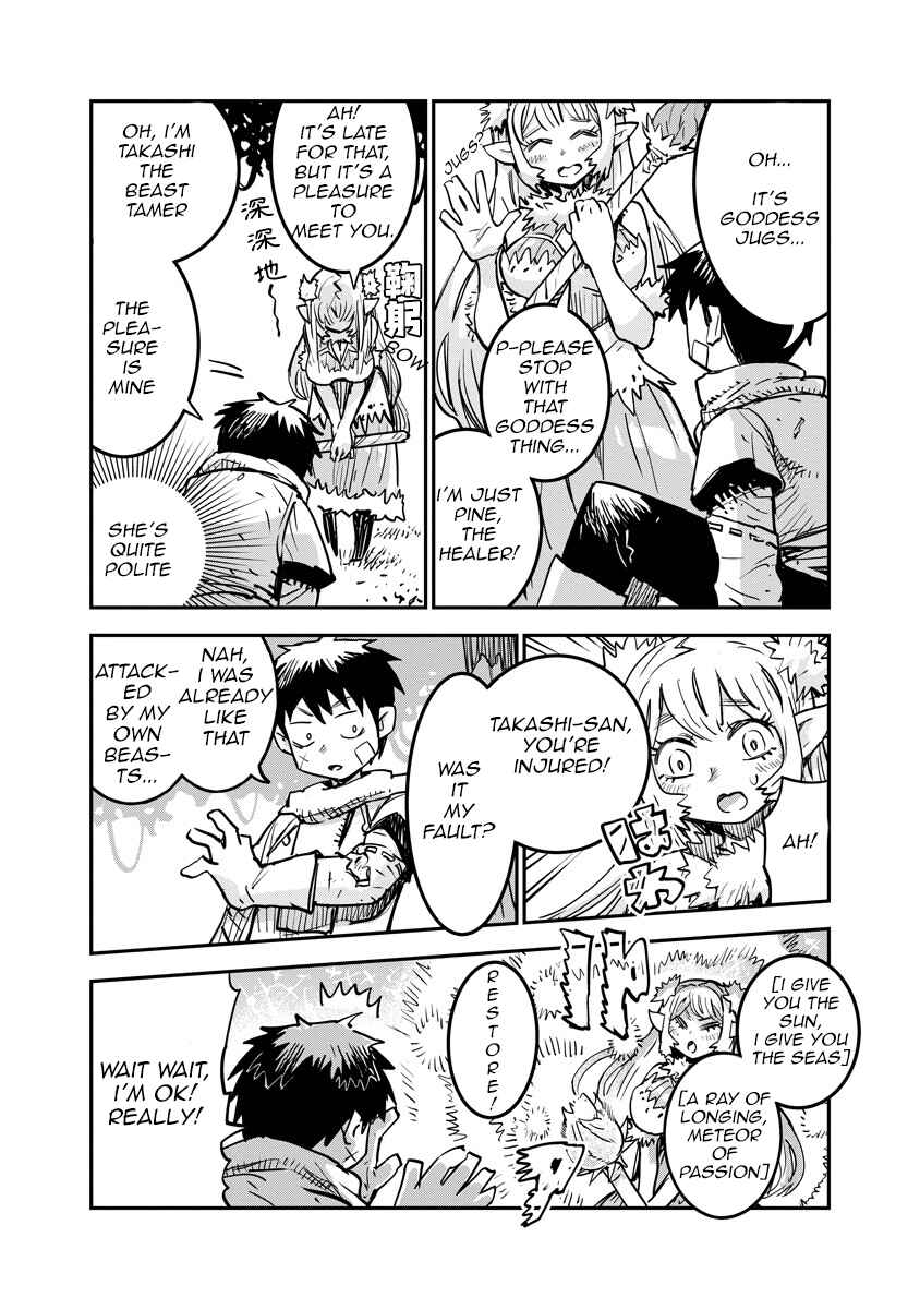 Ore no Choukyou Skill ga Nanka Hen Chapter 2 - Page 12