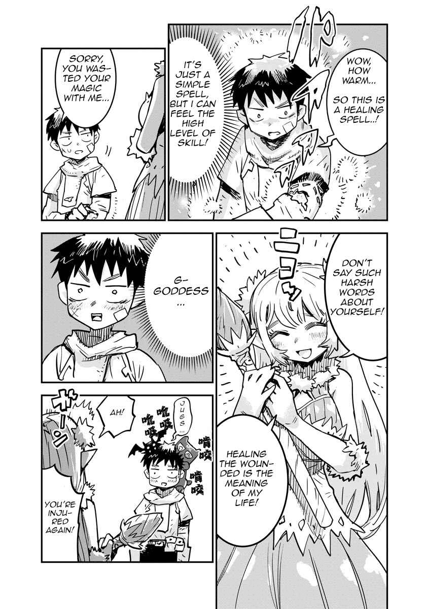 Ore no Choukyou Skill ga Nanka Hen Chapter 2 - Page 13