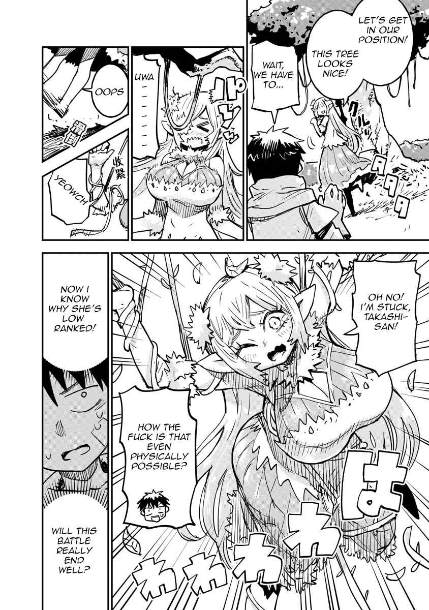 Ore no Choukyou Skill ga Nanka Hen Chapter 2 - Page 20