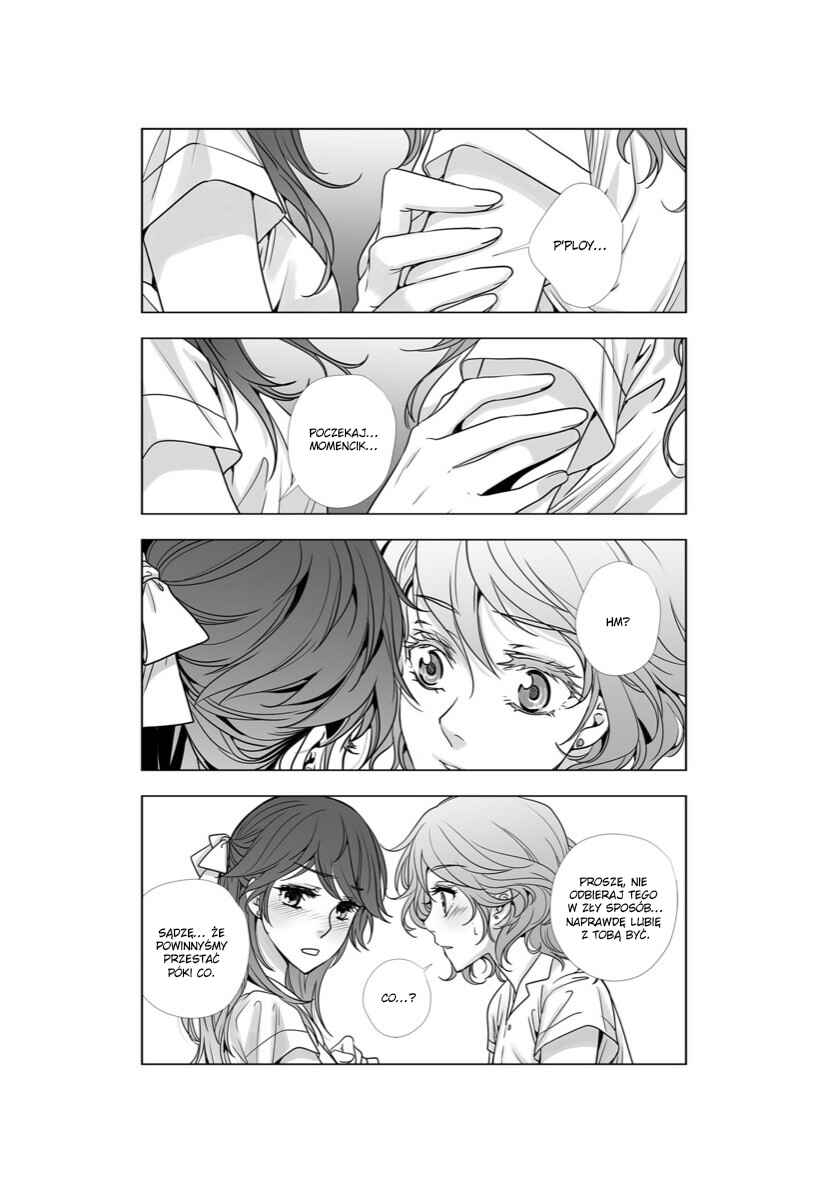 Lily Love 2 Chapter 33 - Page 13