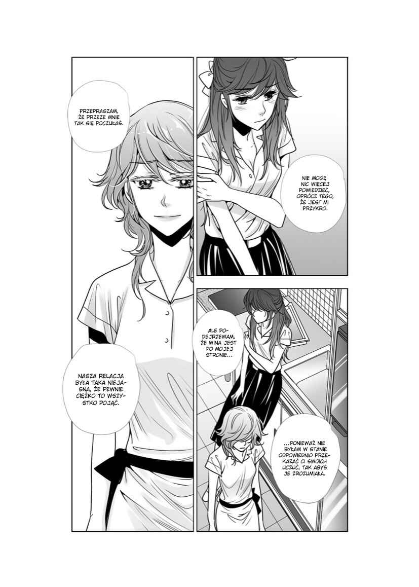 Lily Love 2 Chapter 33 - Page 16