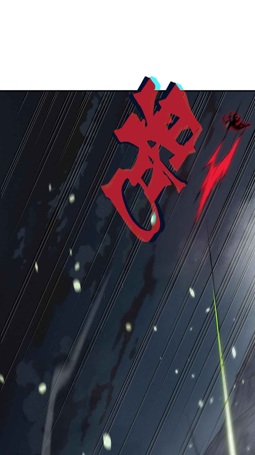 Wo, Jinhua, Emo Chapter 100 - Page 19