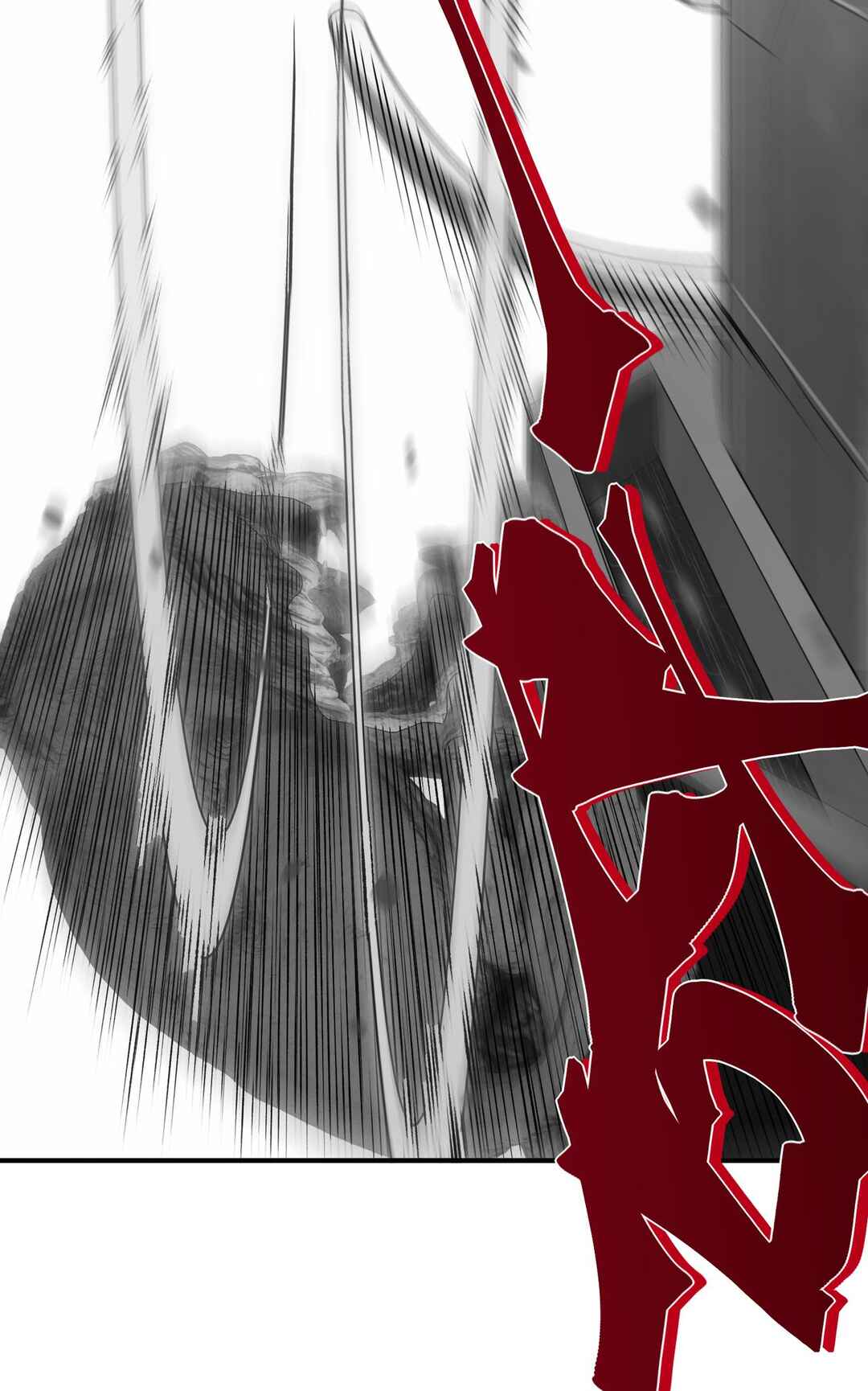 Wo, Jinhua, Emo Chapter 100 - Page 44