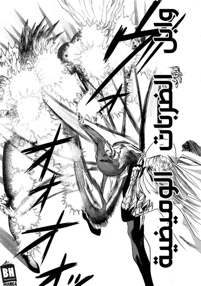 One Punch-Man Chapter 96 - Page 23